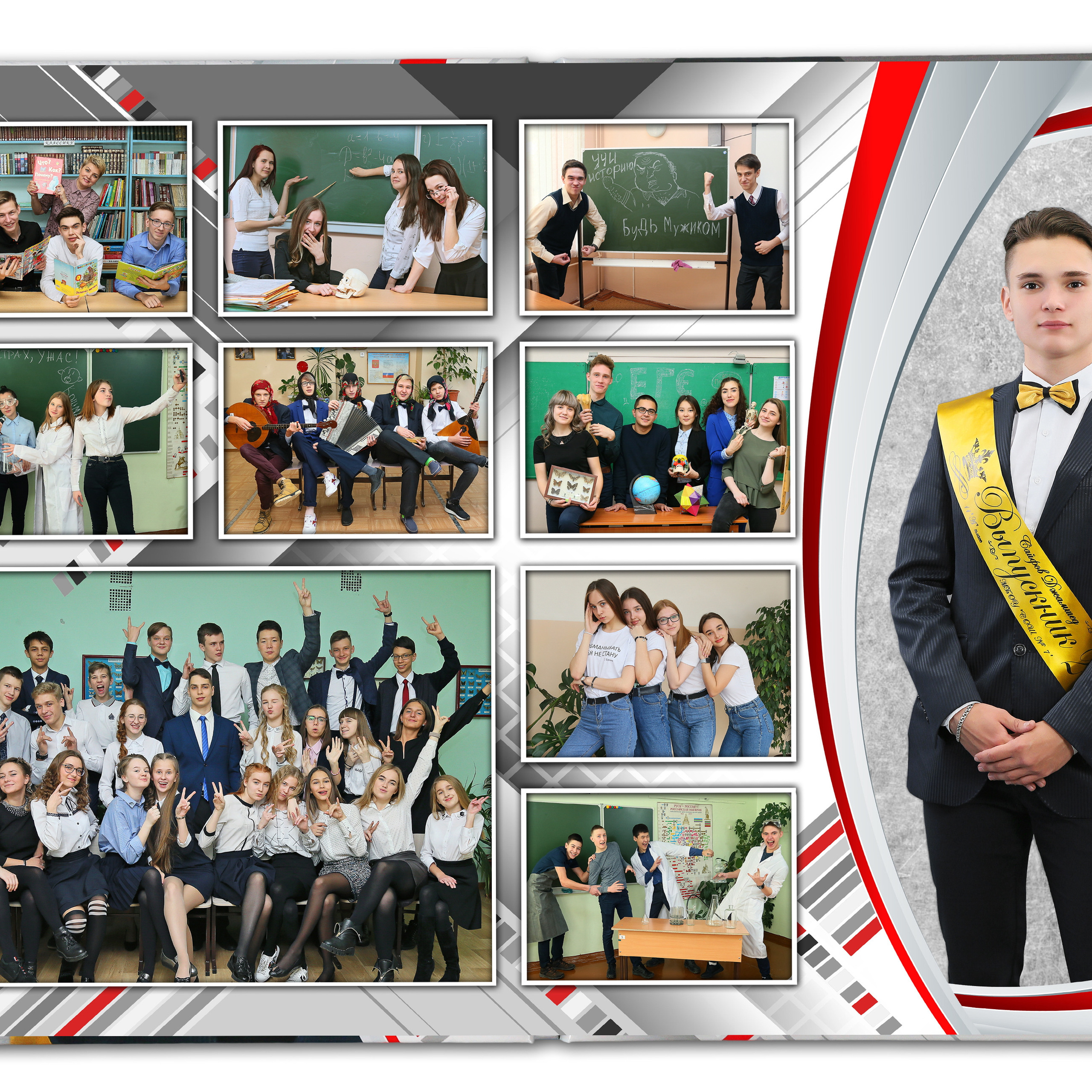«Красный акцент» полиграфическая фотокнига