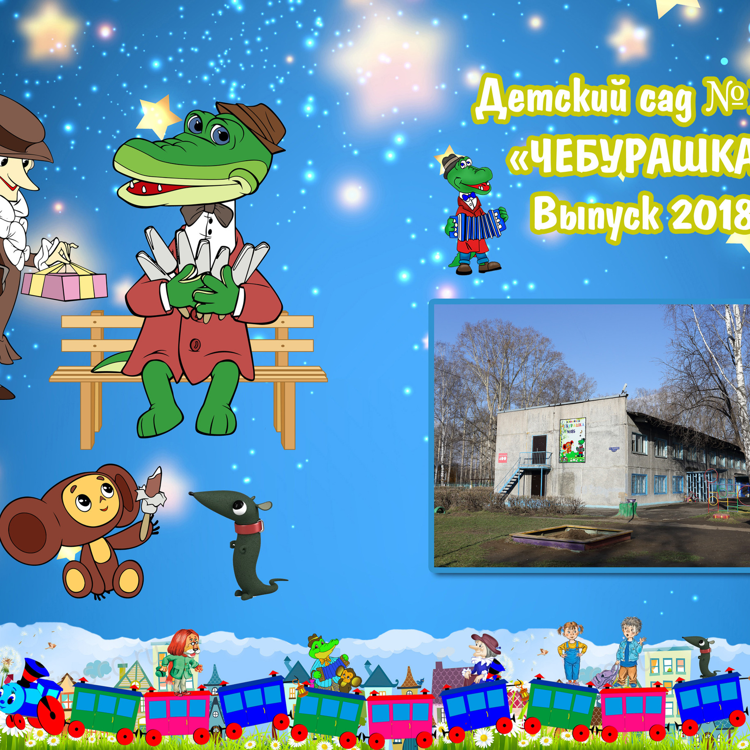 Фотокнига «Лайфлат»