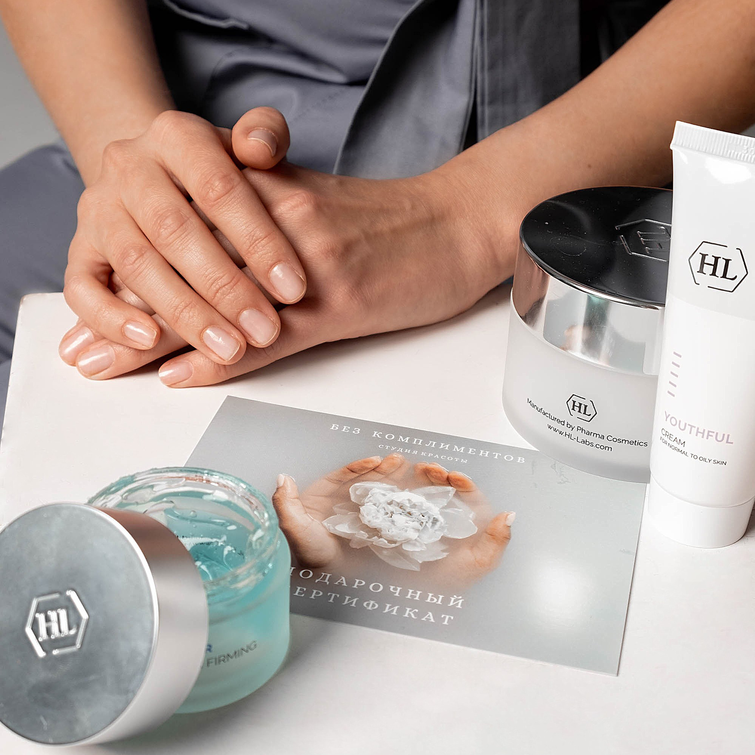 Студия красоты