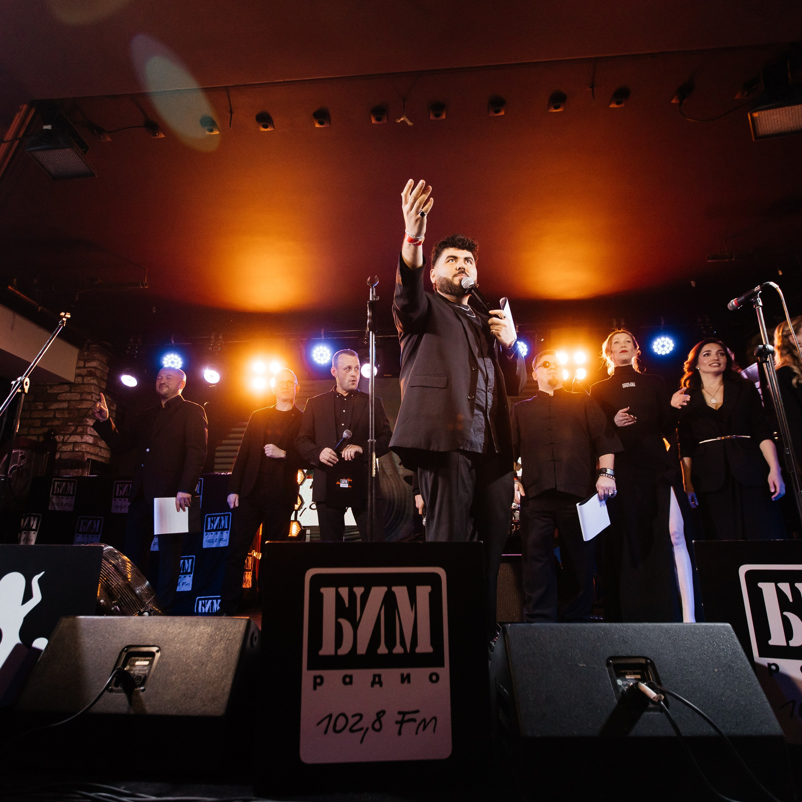 БИМ-радио 30 лет вместе