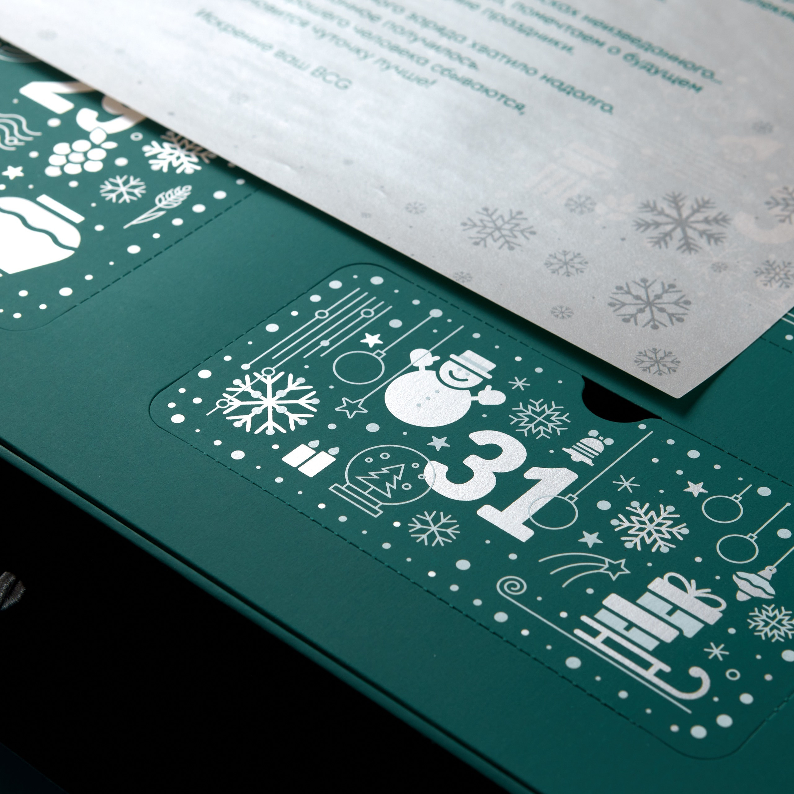 Advent calendar from Bell’ARTE company