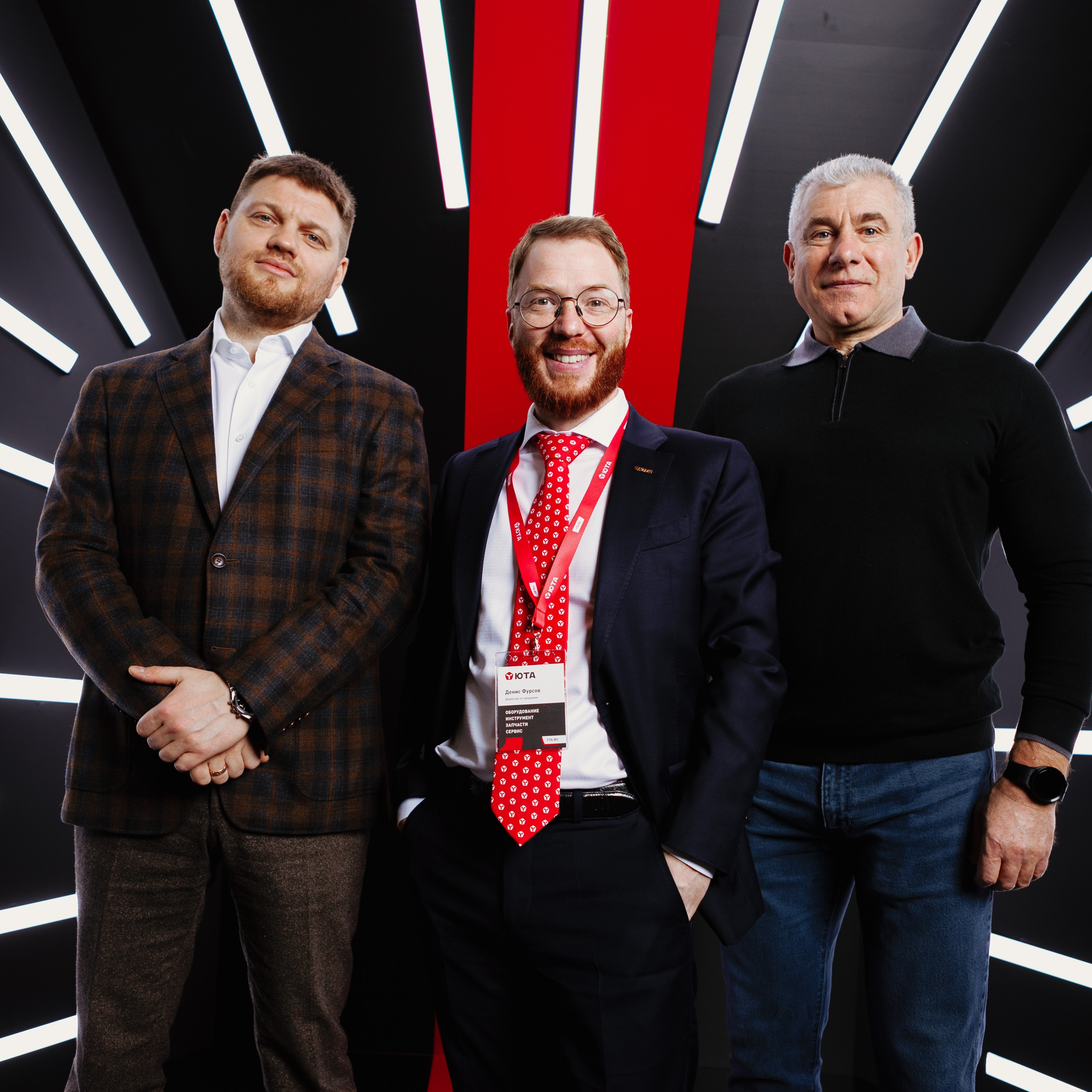 Photo zone of the UTA company