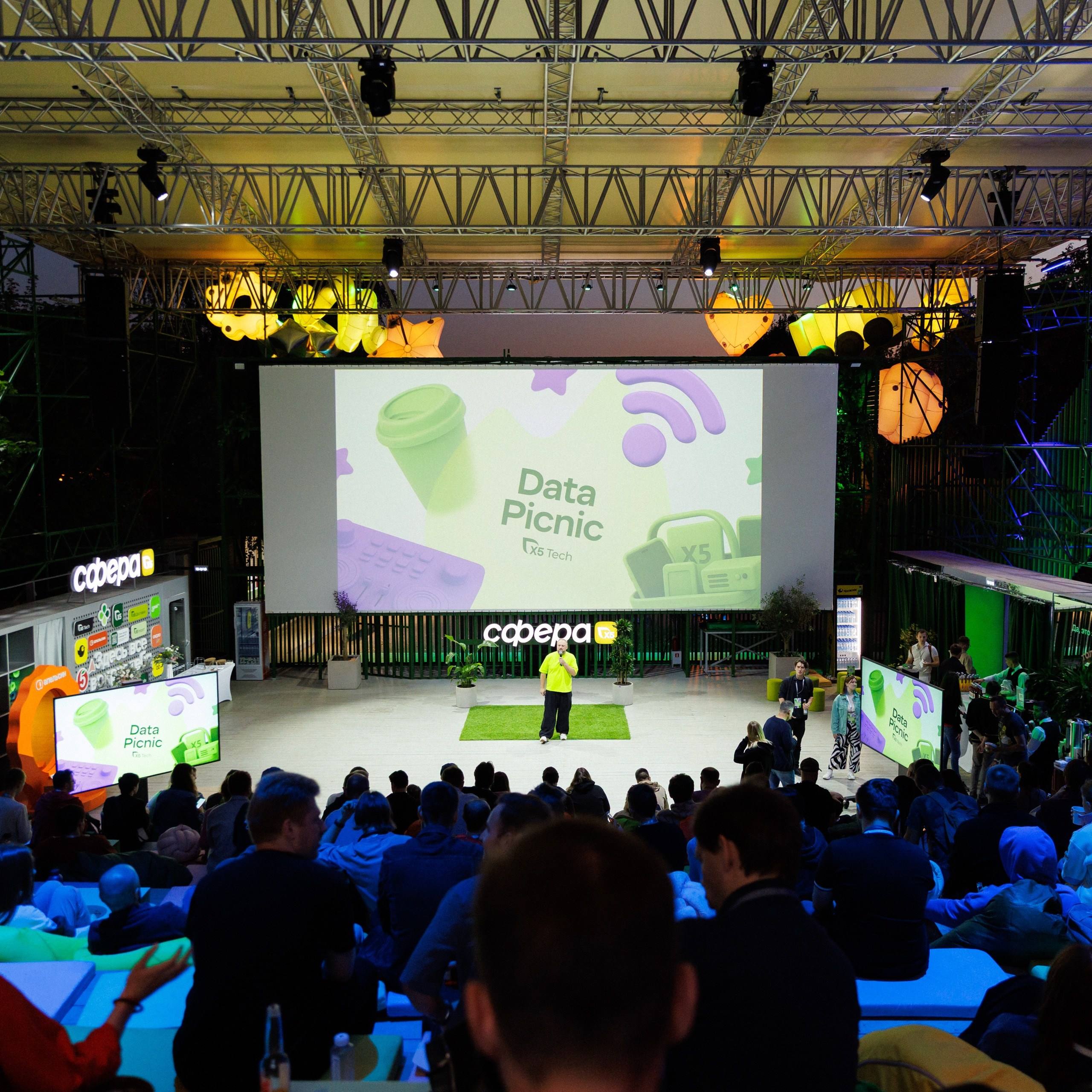 X5 Tech — Data Picnic