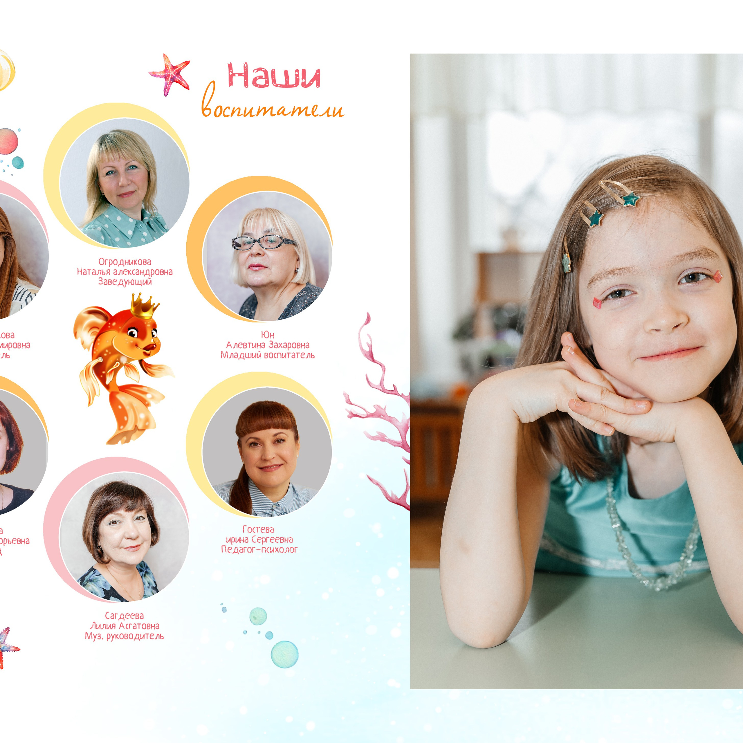 Альбомы для детского сада. Детский и семейный фотограф в Екатеринбурге Екатерина Гильманова