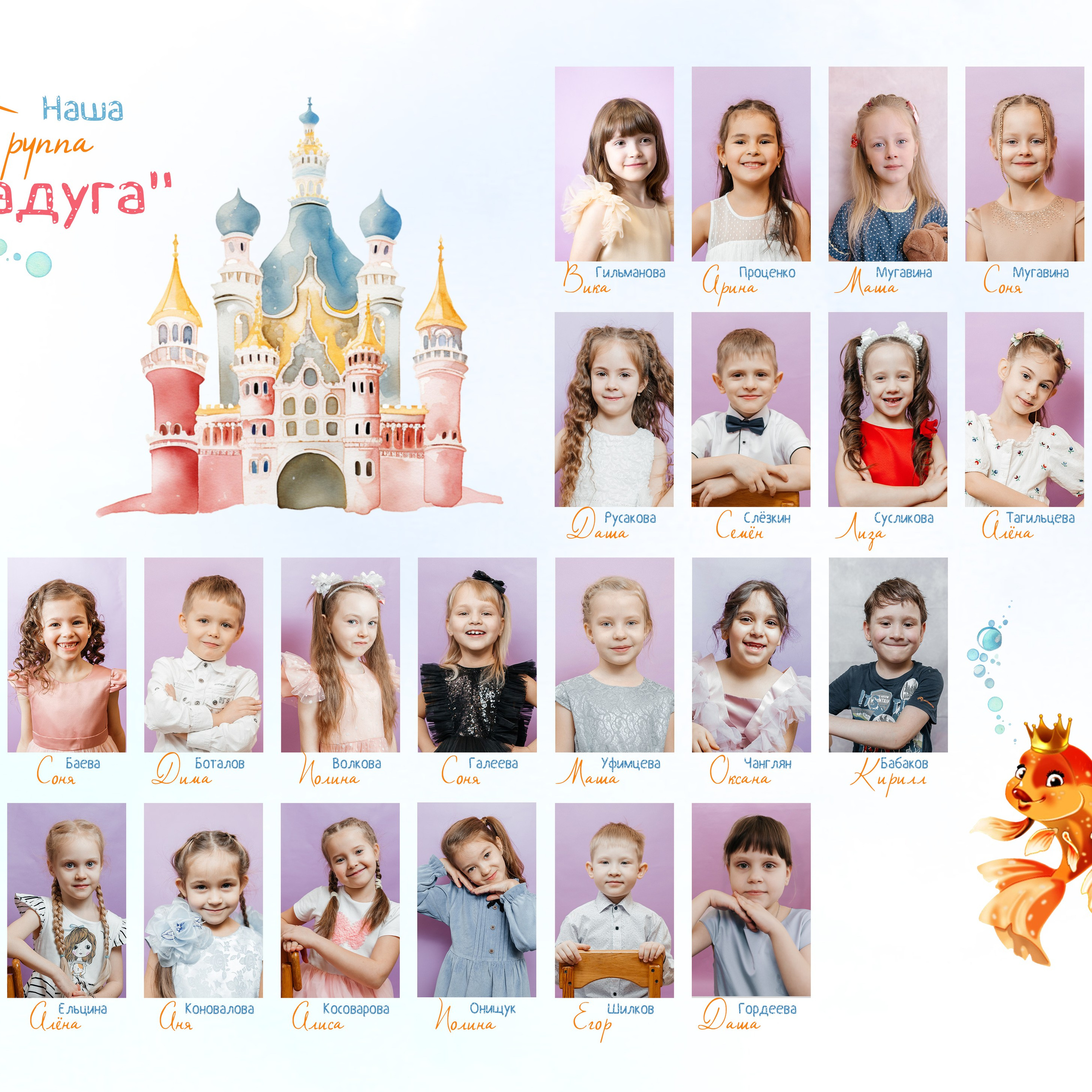 Альбомы для детского сада. Детский и семейный фотограф в Екатеринбурге Екатерина Гильманова