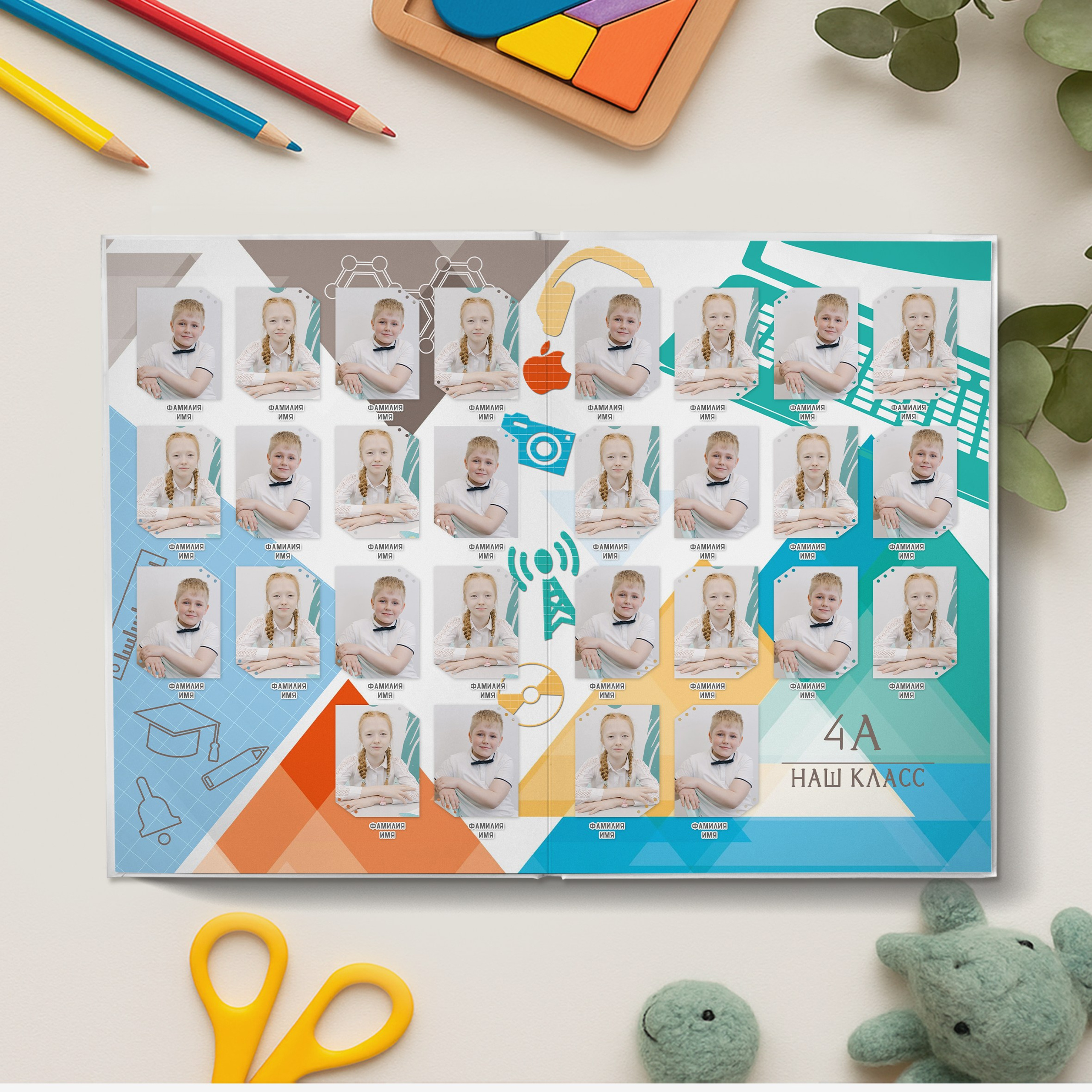 Альбомы для начальной школы. Детский и семейный фотограф в Екатеринбурге Екатерина Гильманова
