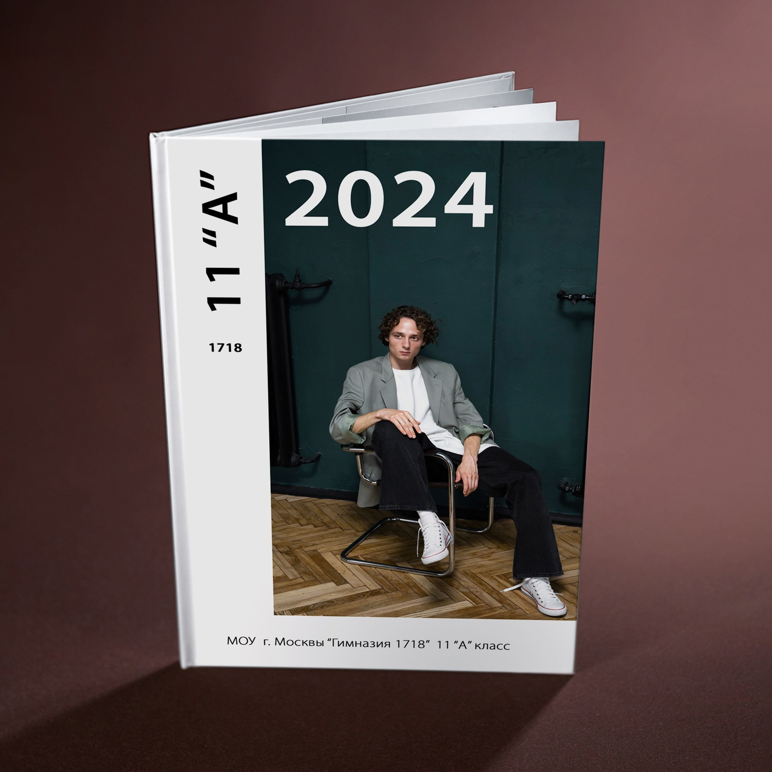 Выпускные альбомы в Москве и в Астрахани