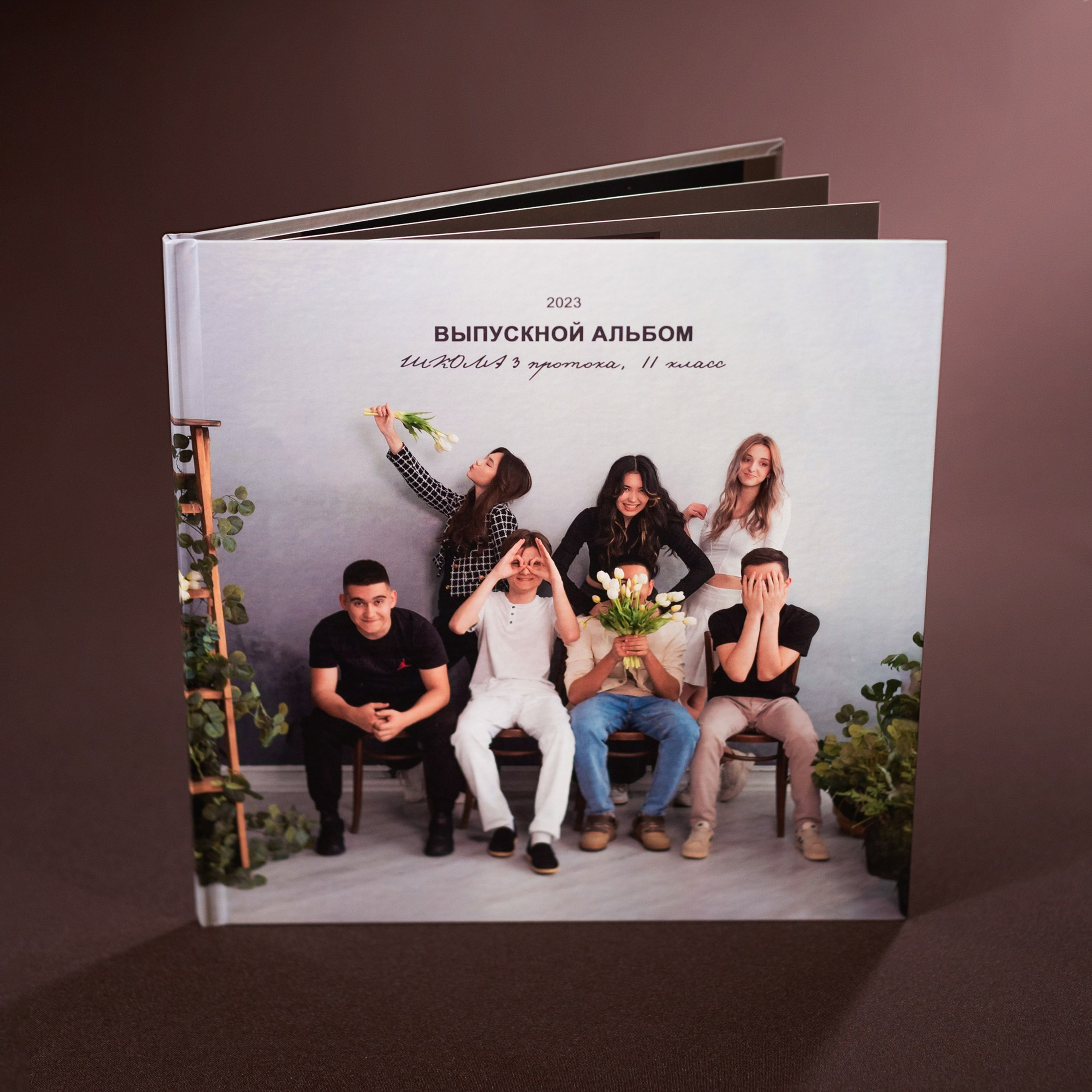 Выпускные альбомы в Москве и в Астрахани