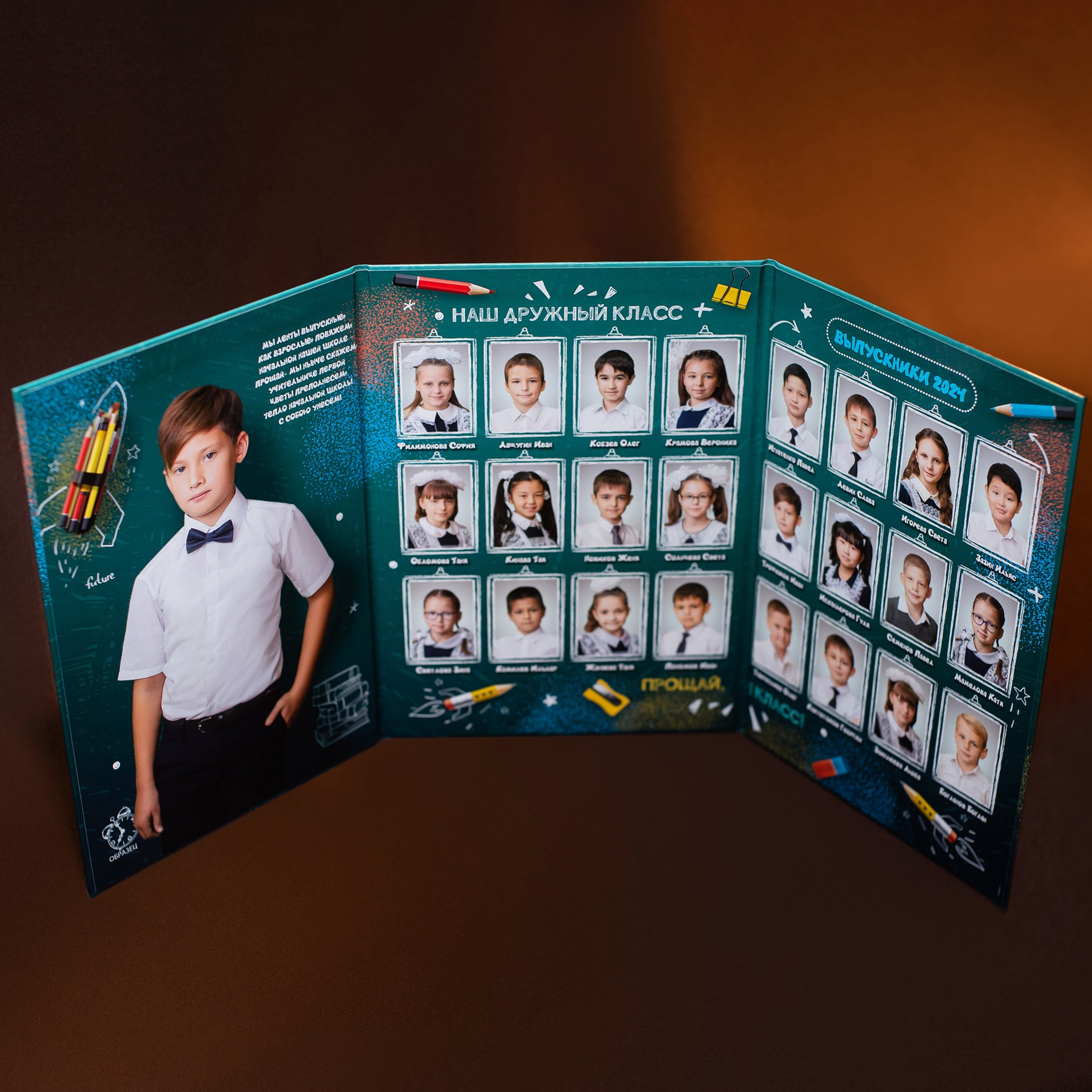 Выпускные альбомы со скидкой!. Выпускные альбомы в Москве и в Астрахани
