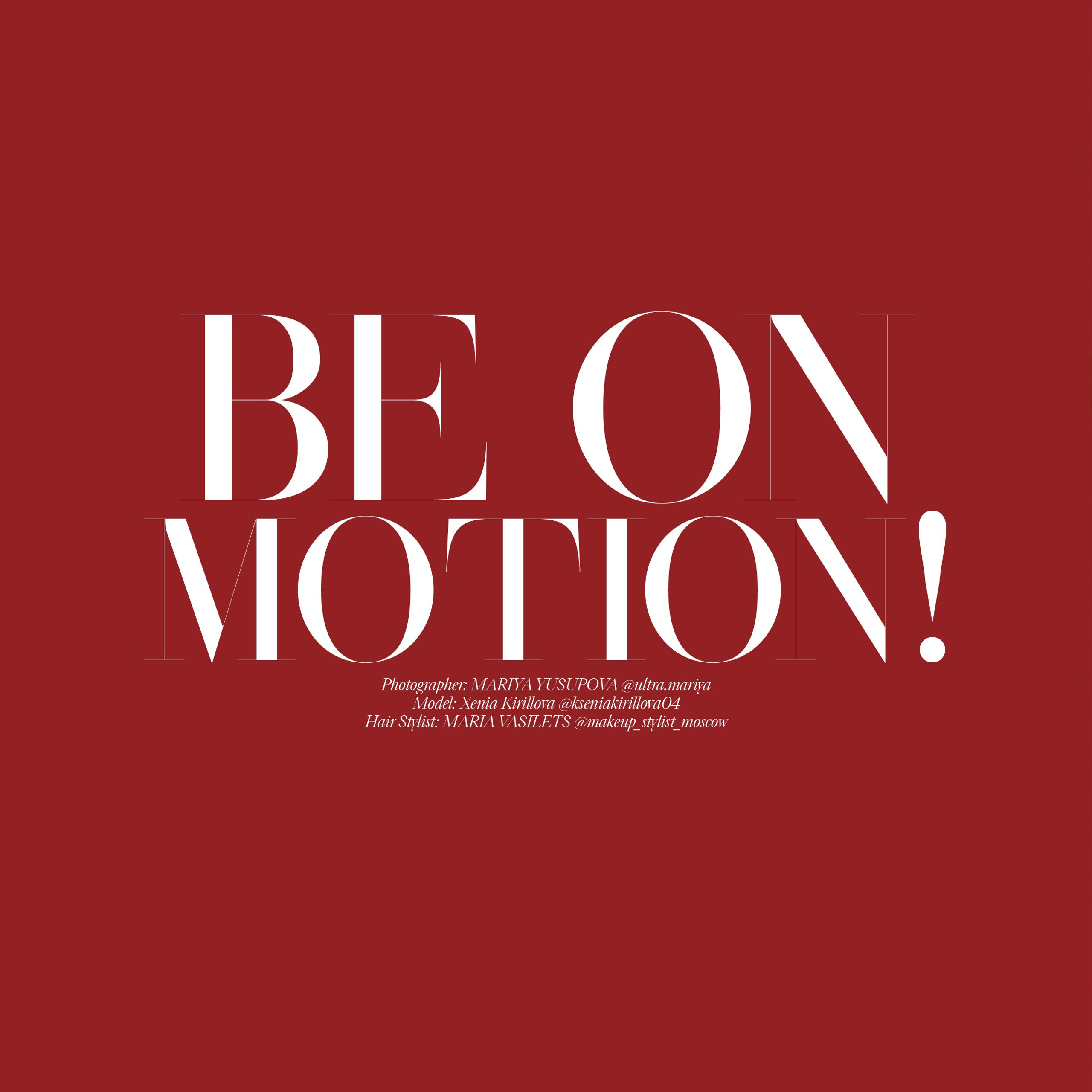 GMARO Mag. Позвольте миру взглянуть на вас!