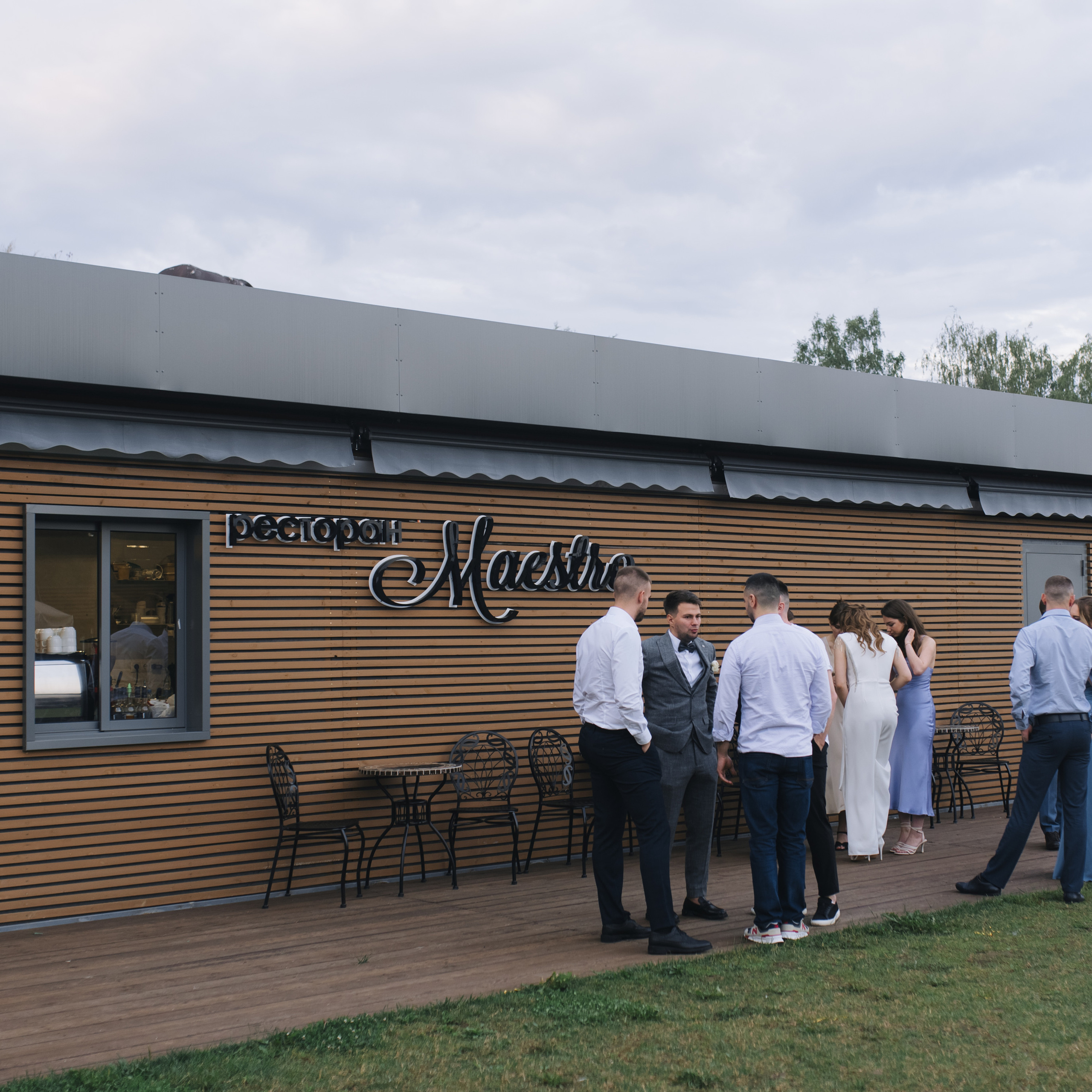 Настя и Сережа. Главная