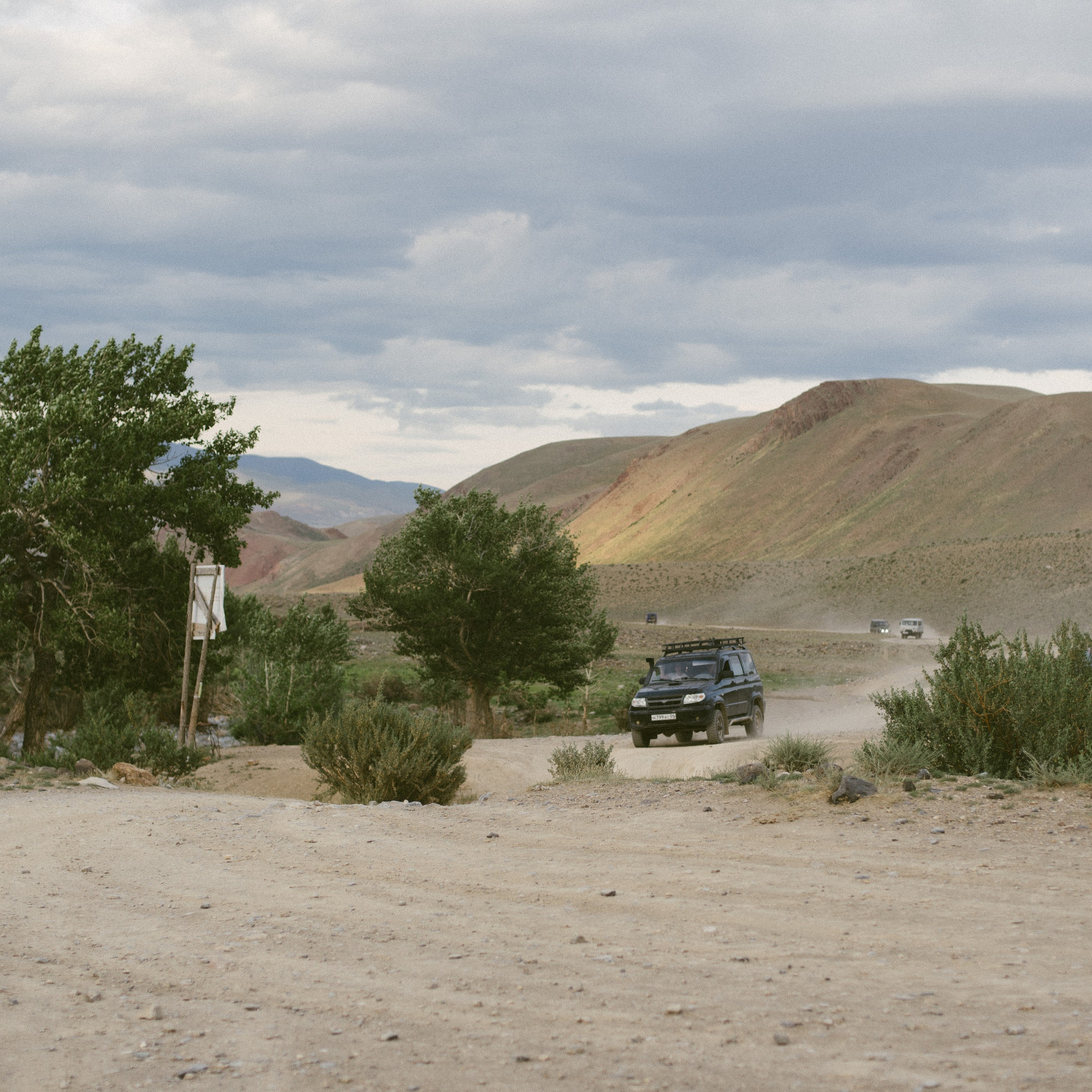 Алтай 2022. Главная