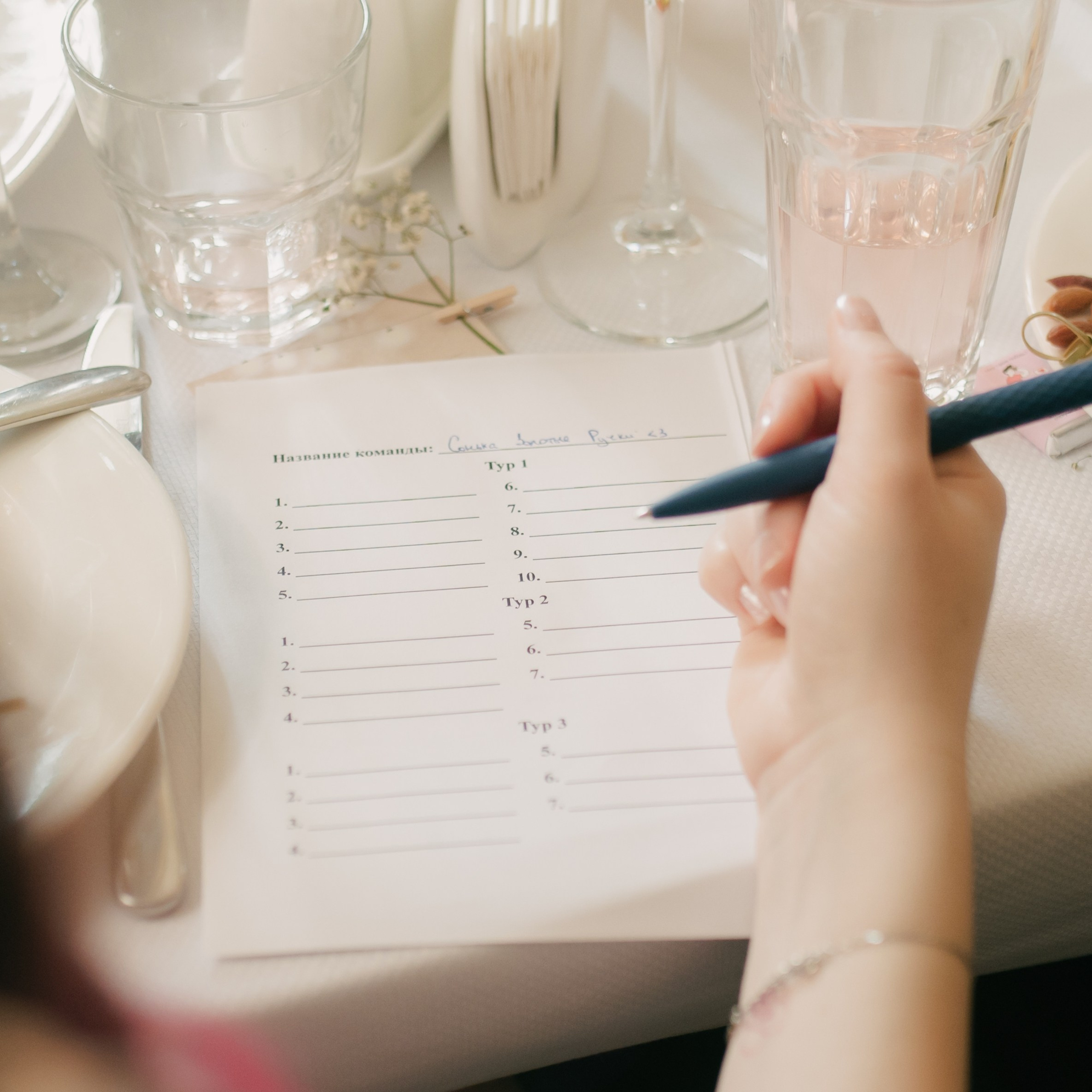 Соня и Игорь. Главная