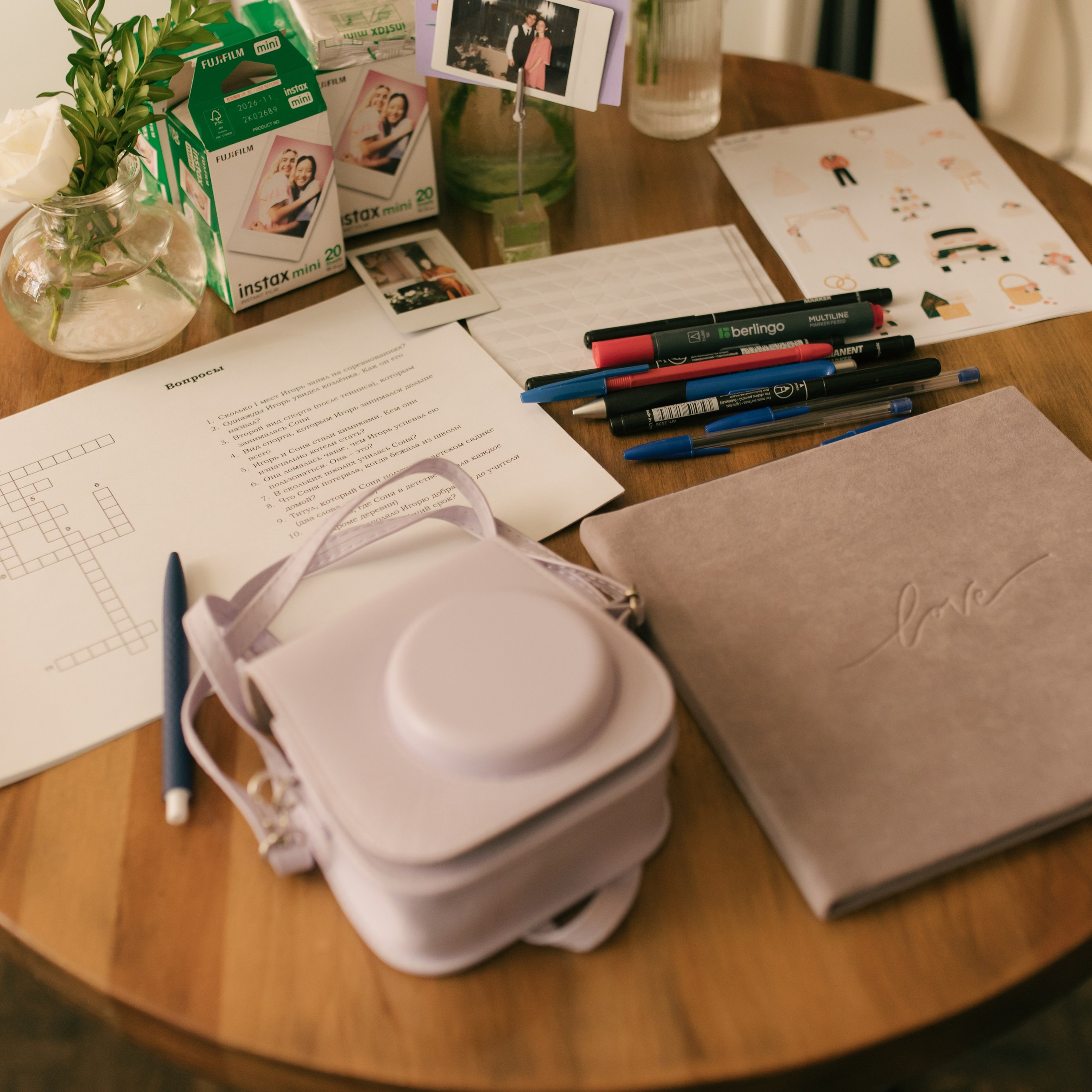 Соня и Игорь. Главная