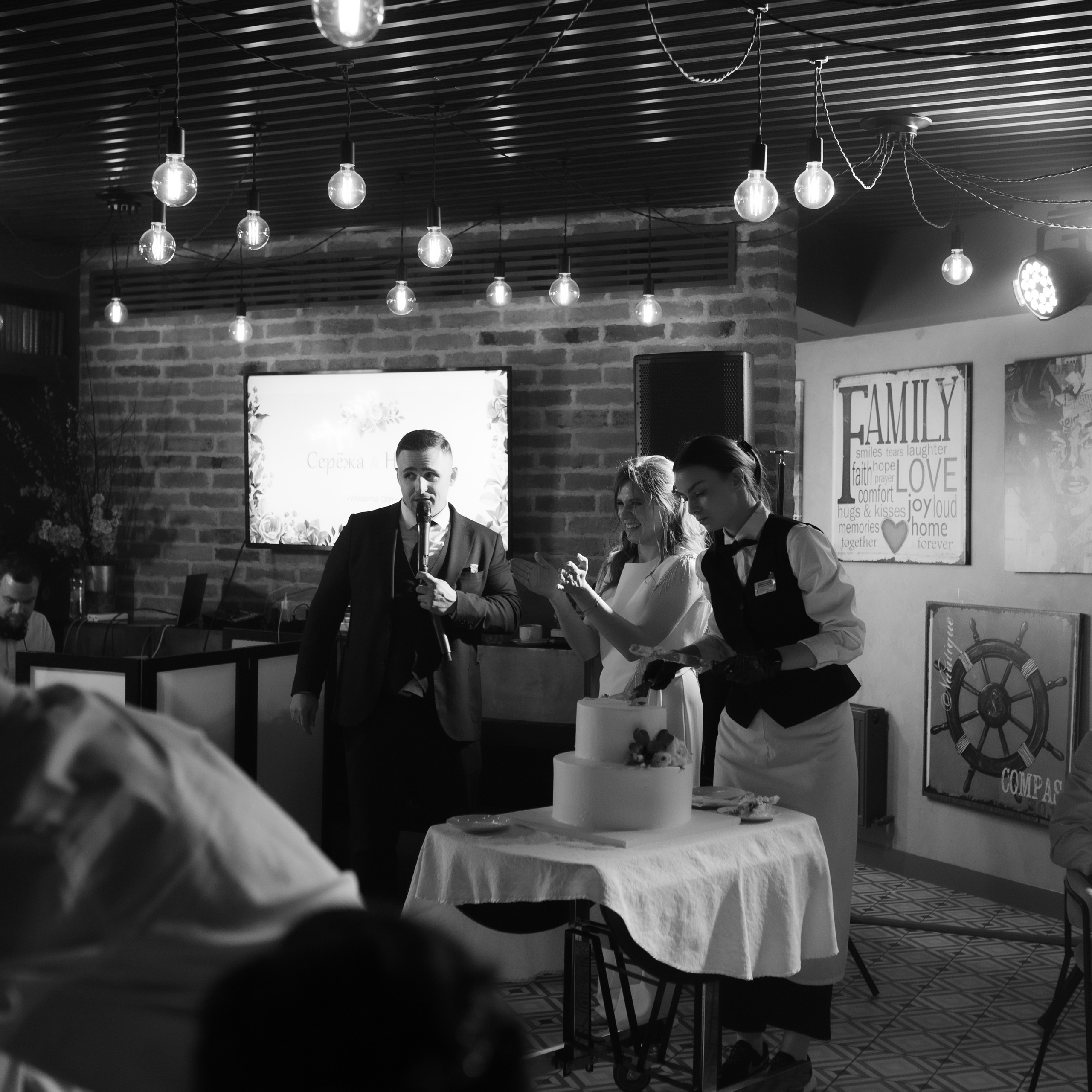 Настя и Сережа. Главная