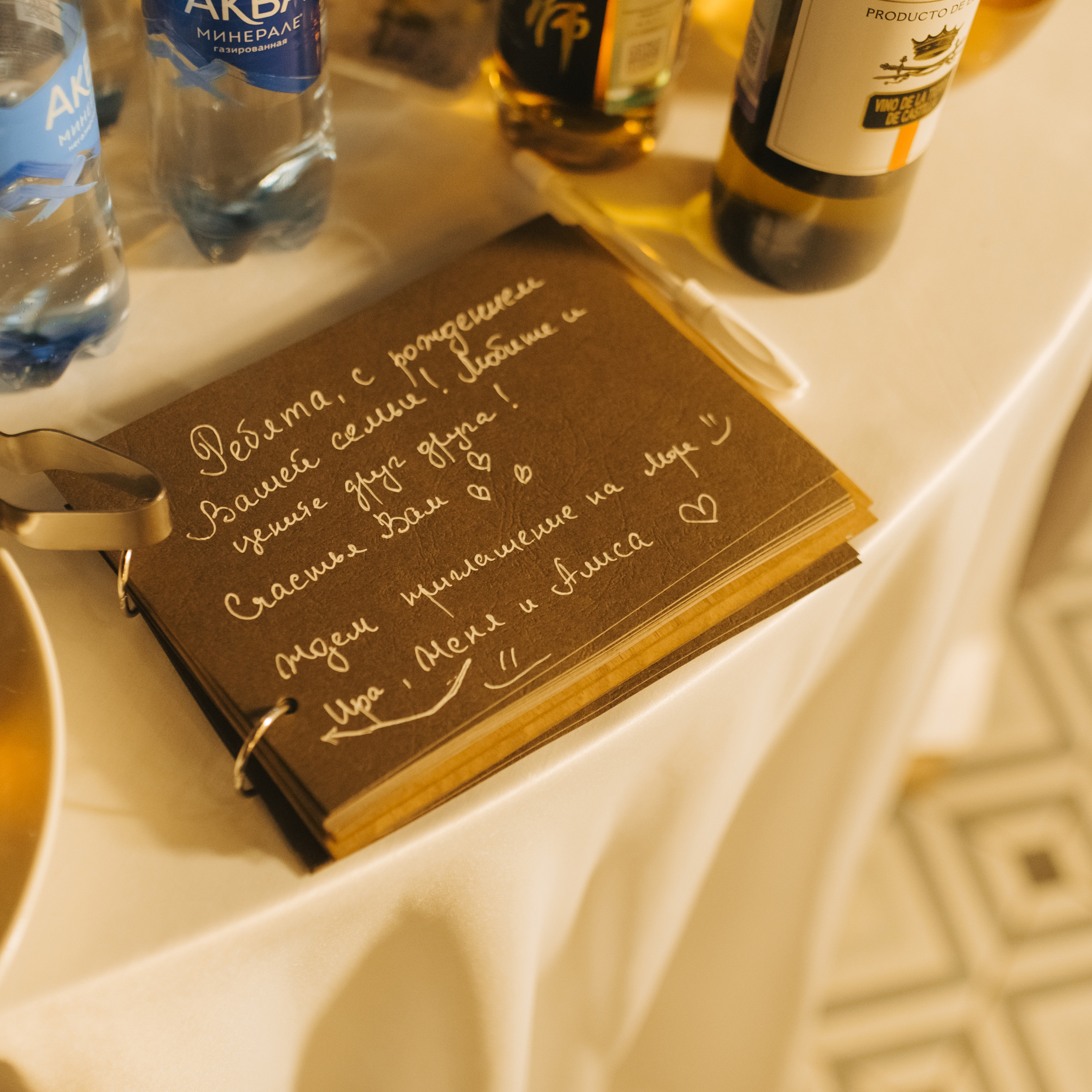 Настя и Сережа. Главная