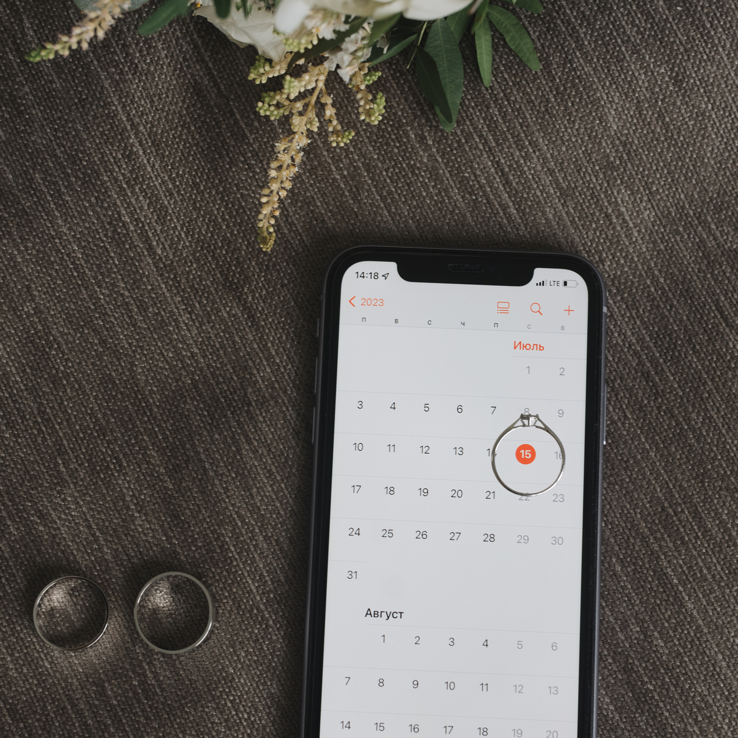 Настя и Сережа. Главная