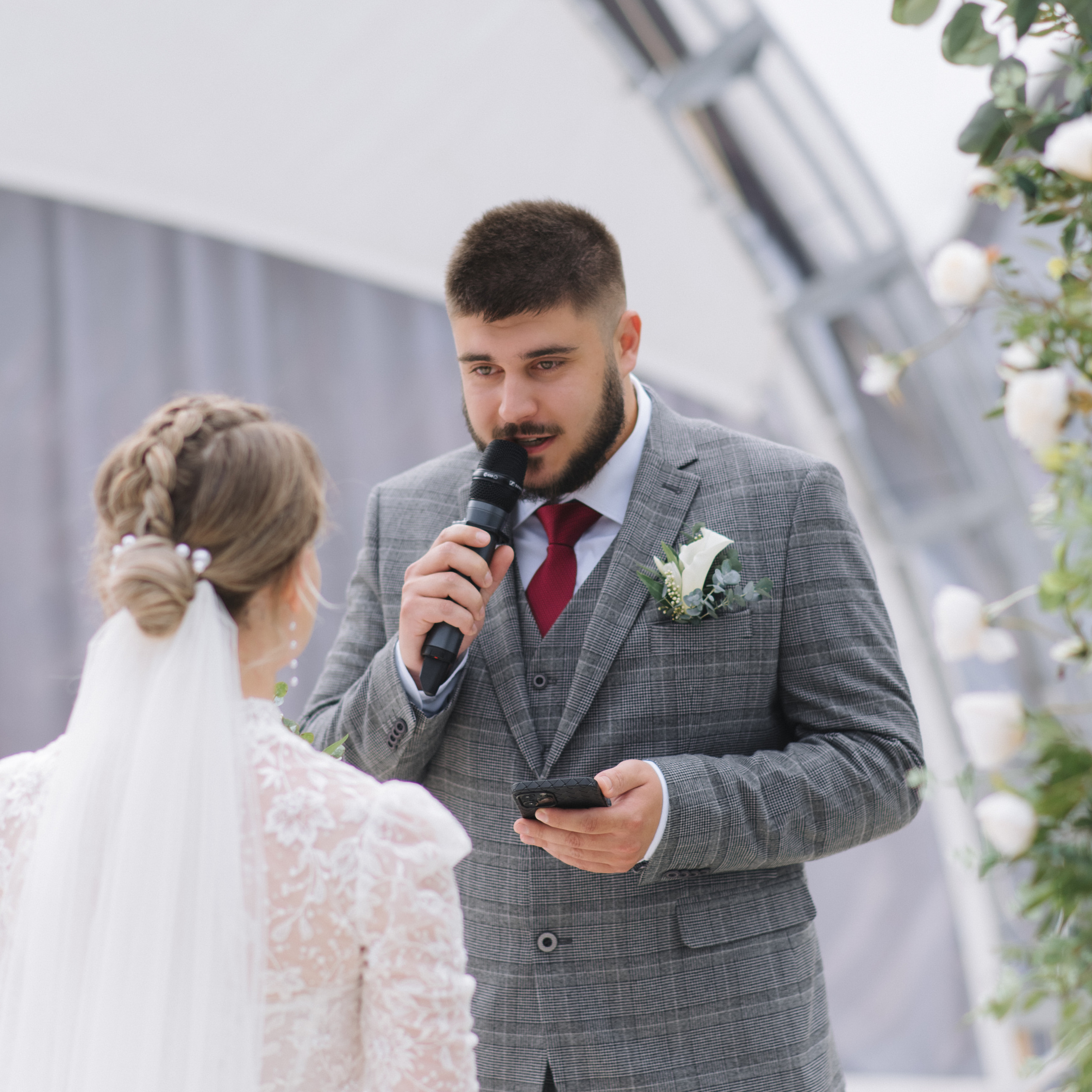 Артем и Катя. Главная