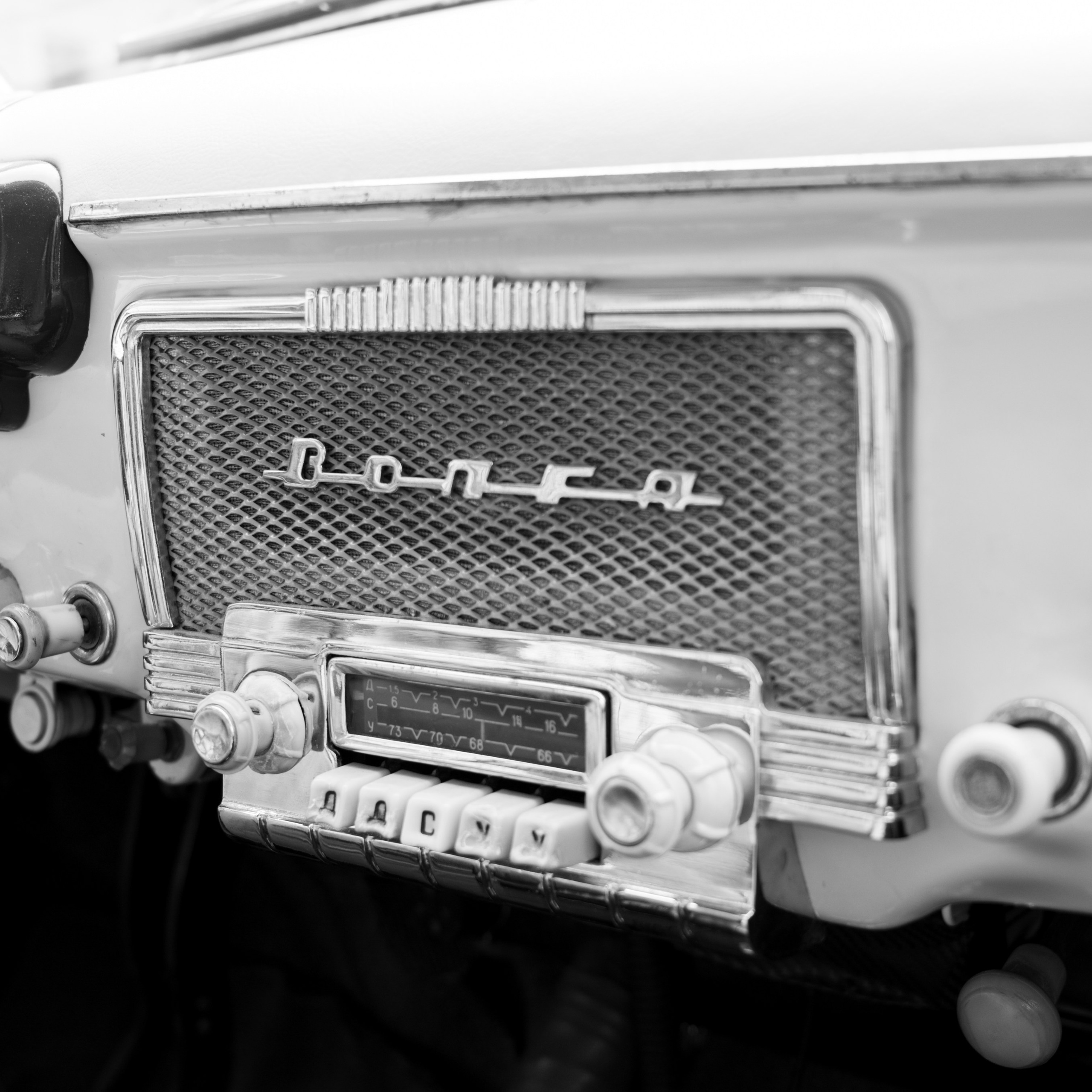 Соня и Игорь. Главная