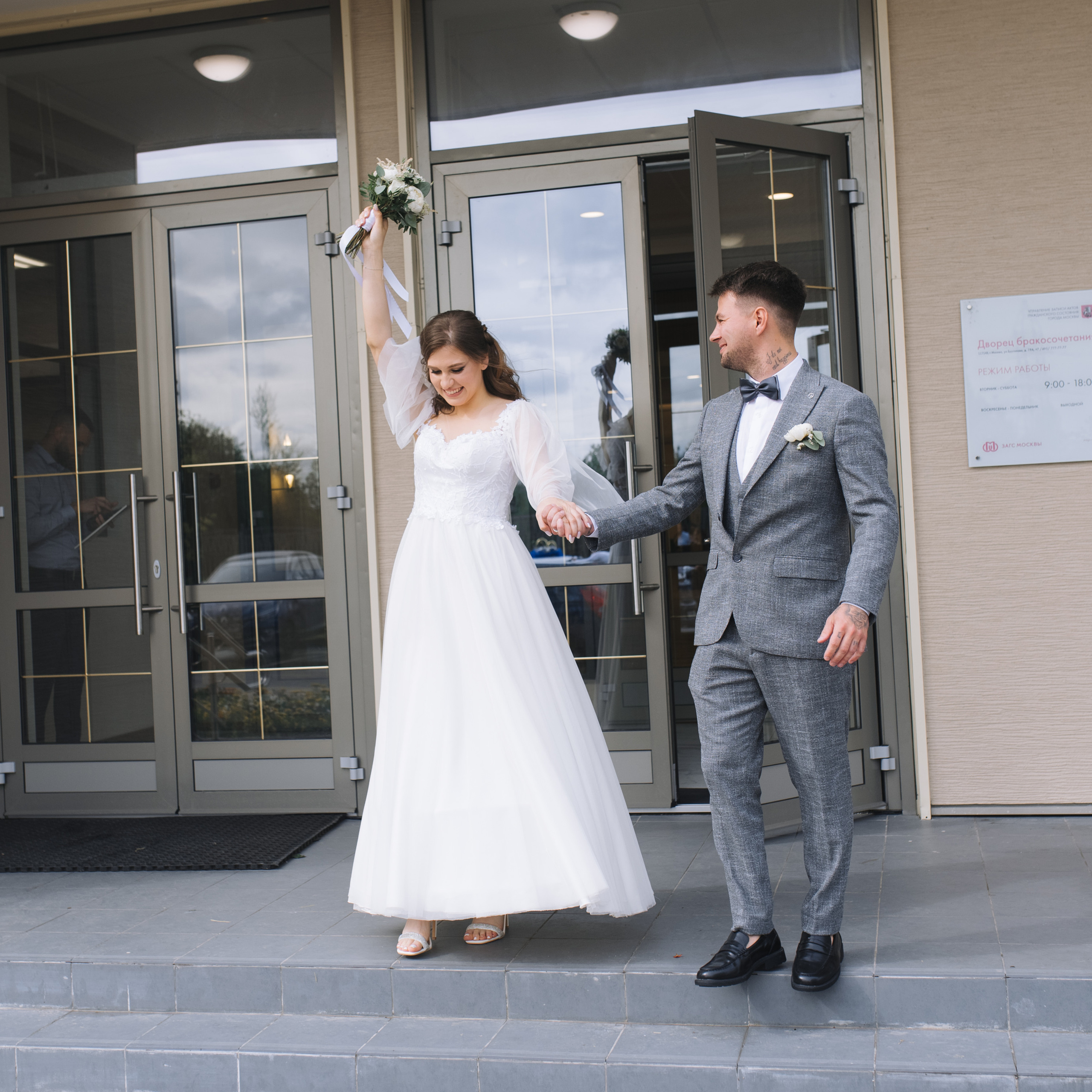 Настя и Сережа. Главная