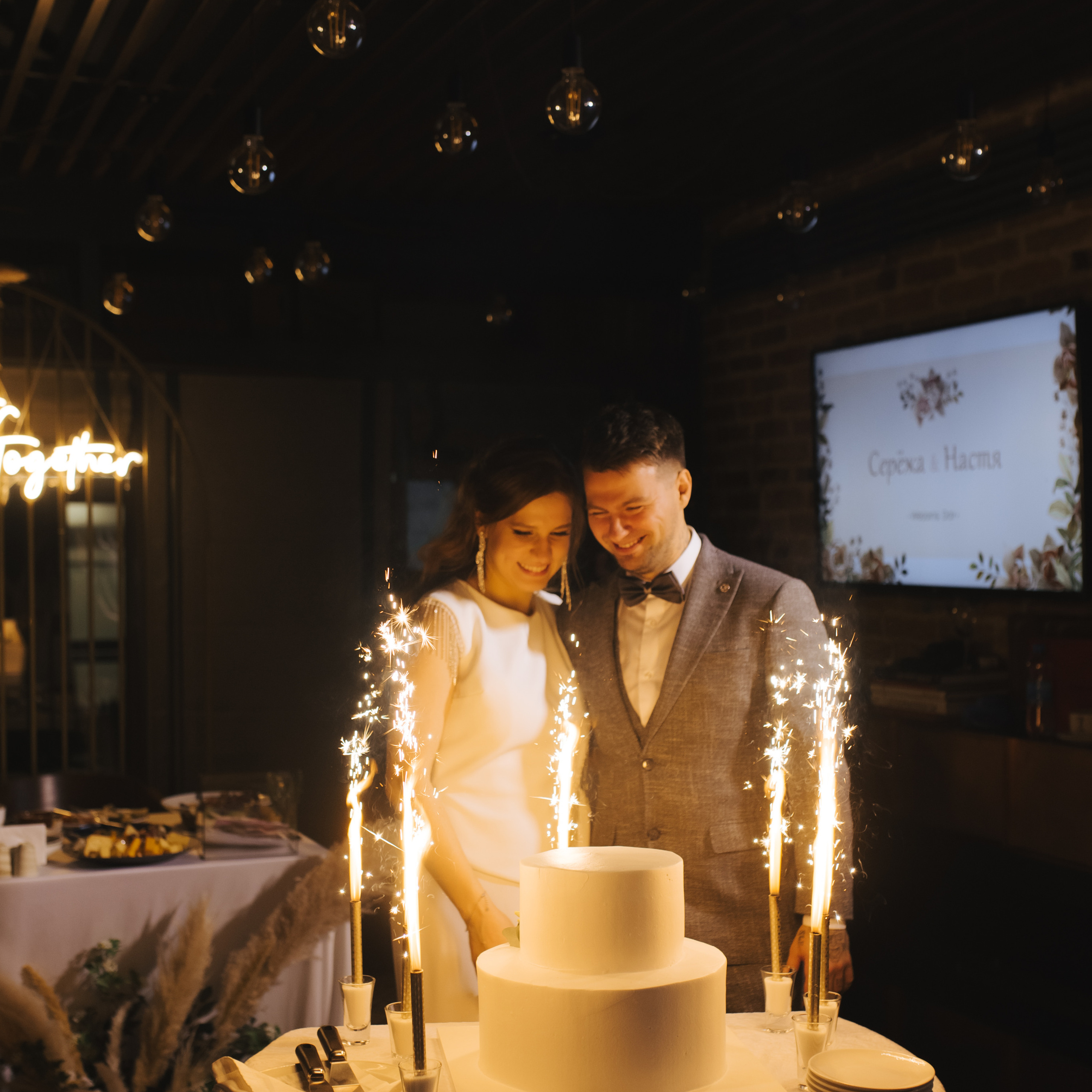 Настя и Сережа. Главная