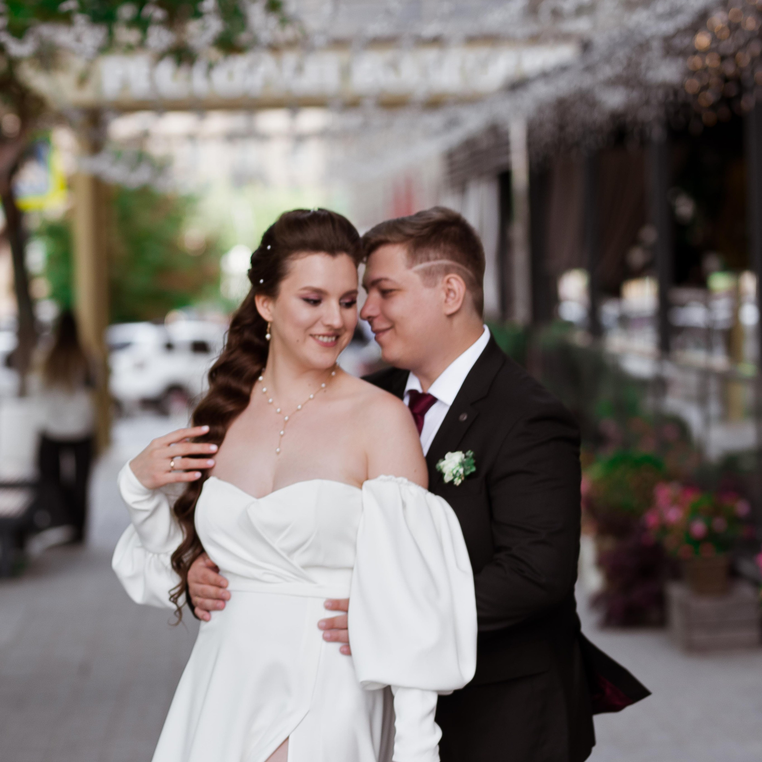 Алексей и Арина