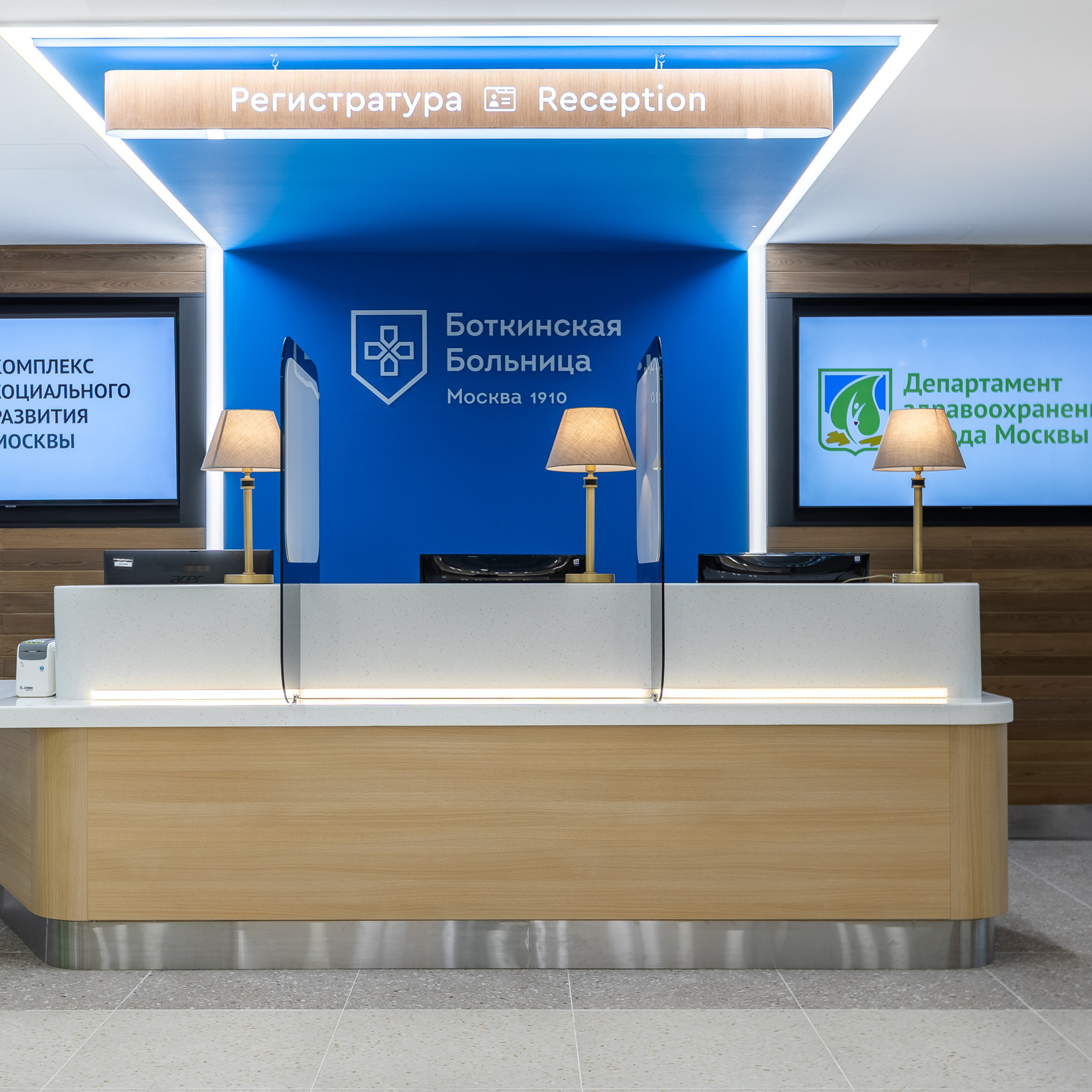 Боткинская больница, новый корпус. Мебель от компании Можарофф Мебель