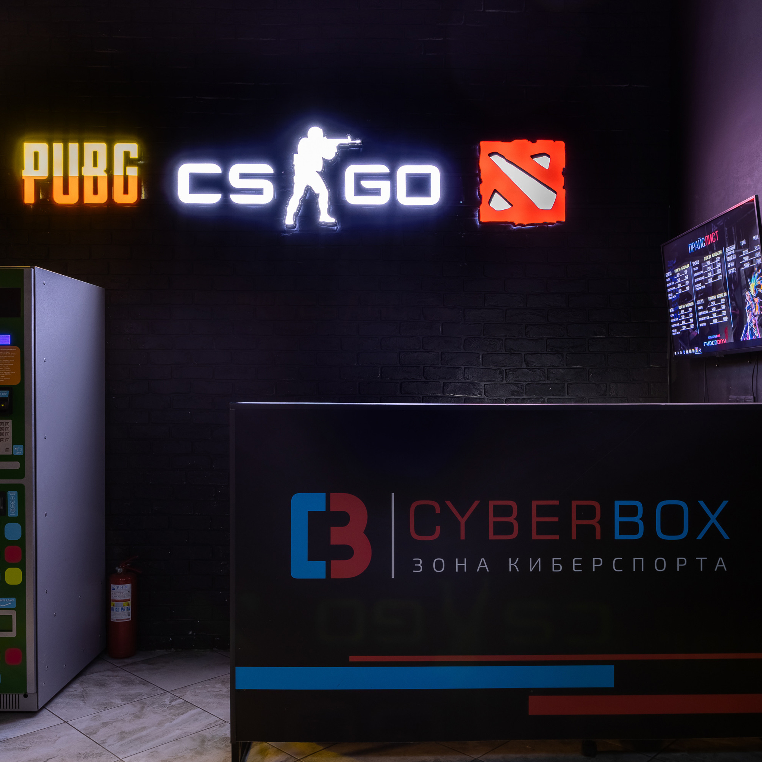 CyberBox