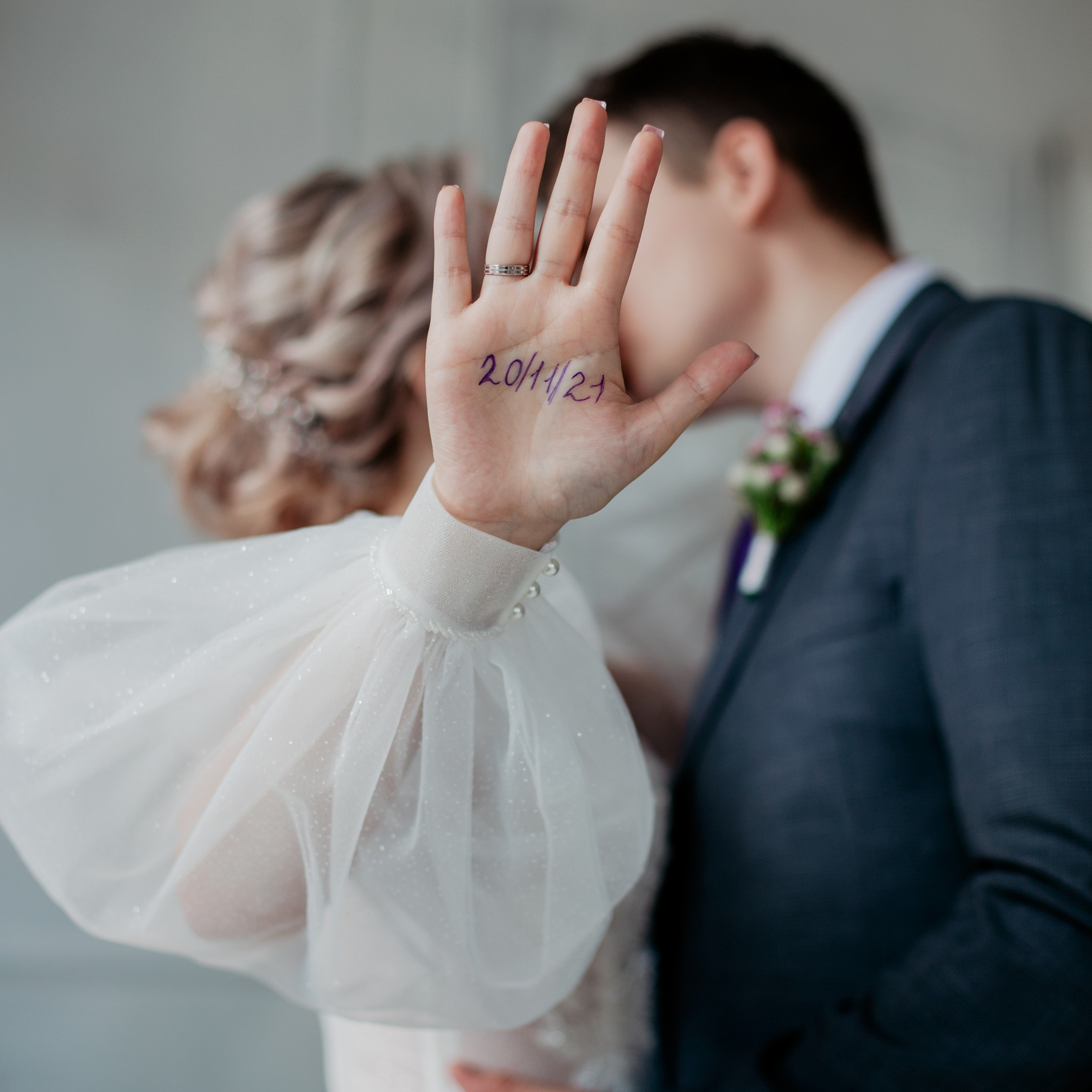 Максим и Юлия