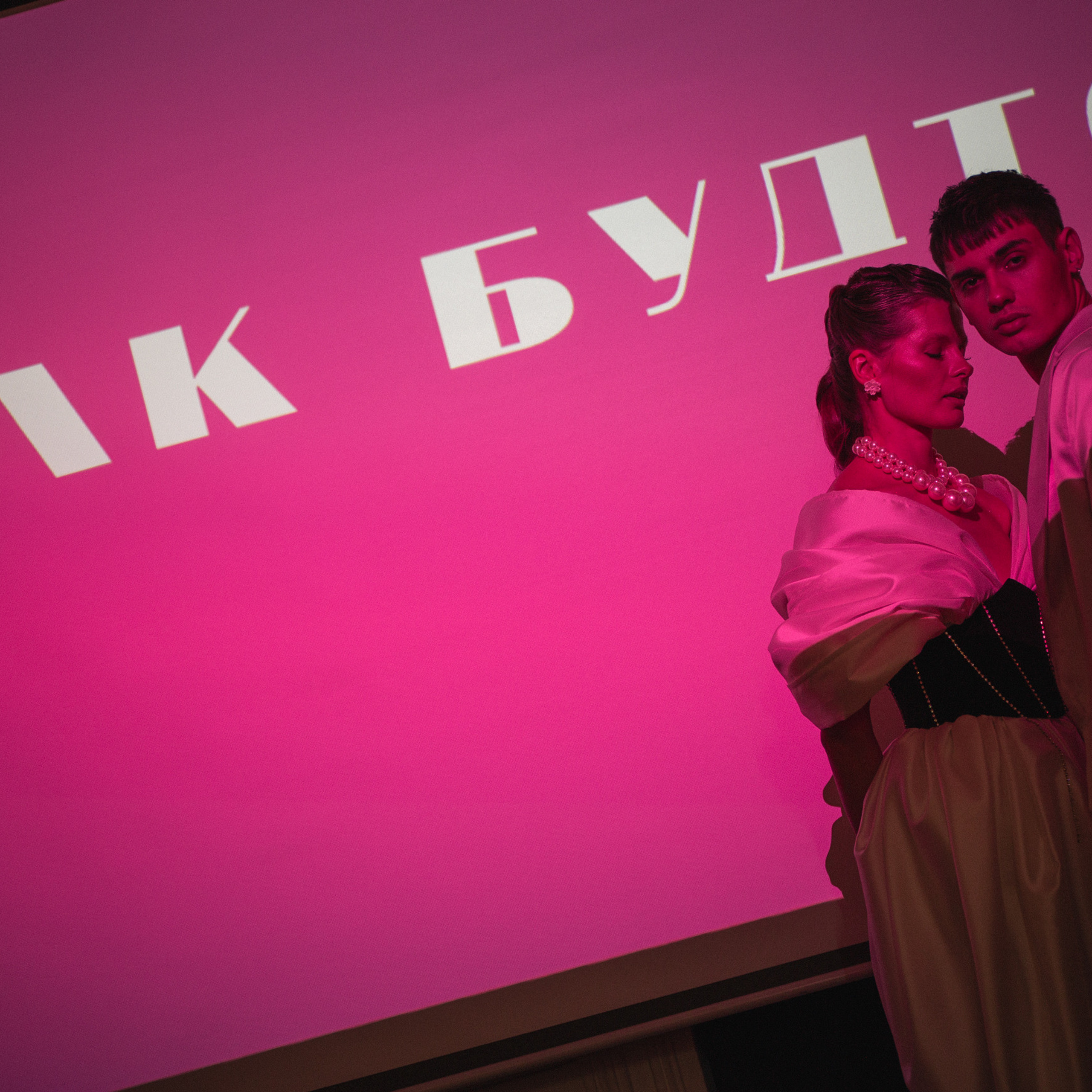 LUV. Свадебный фотограф Наталья Доронина