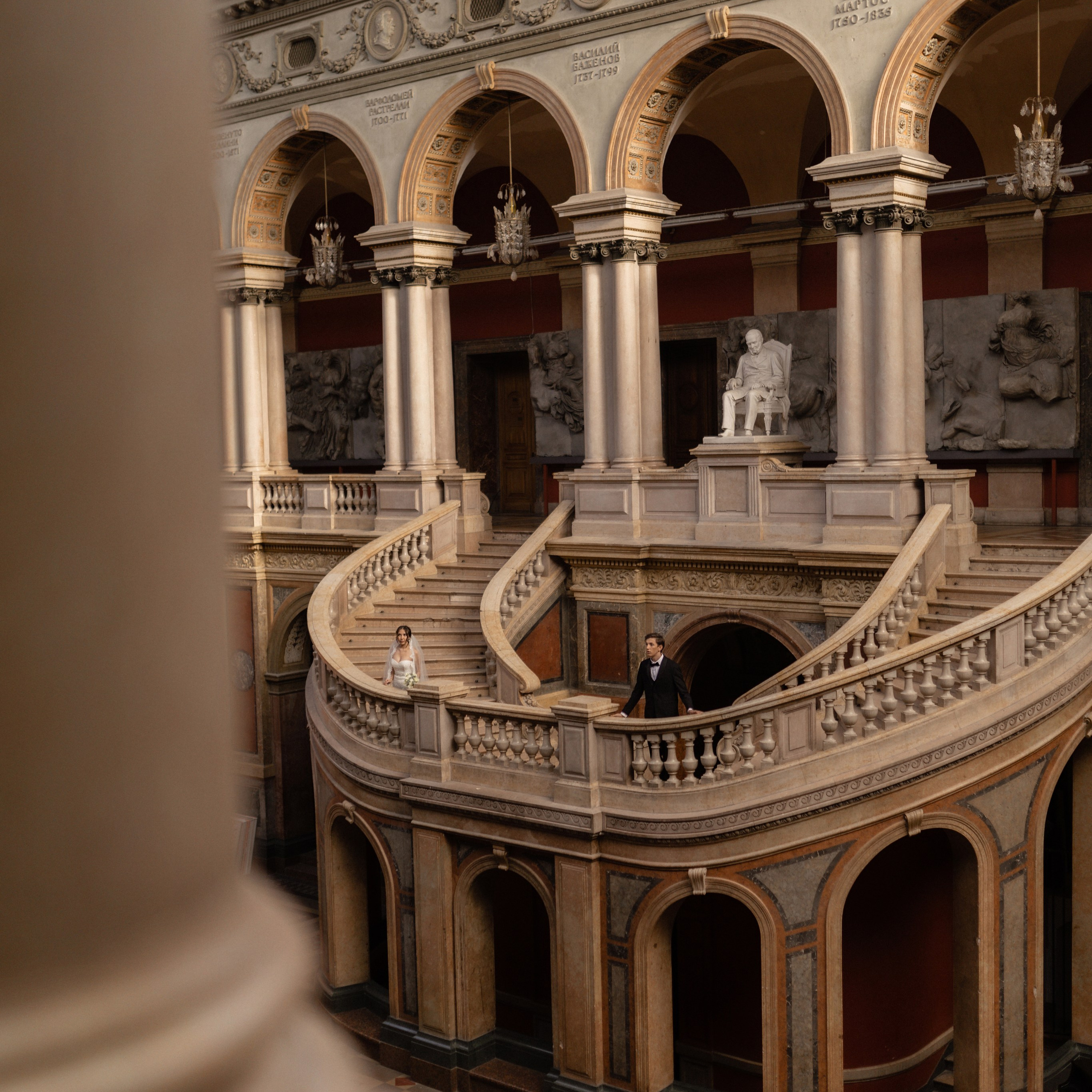 Академия Штиглица