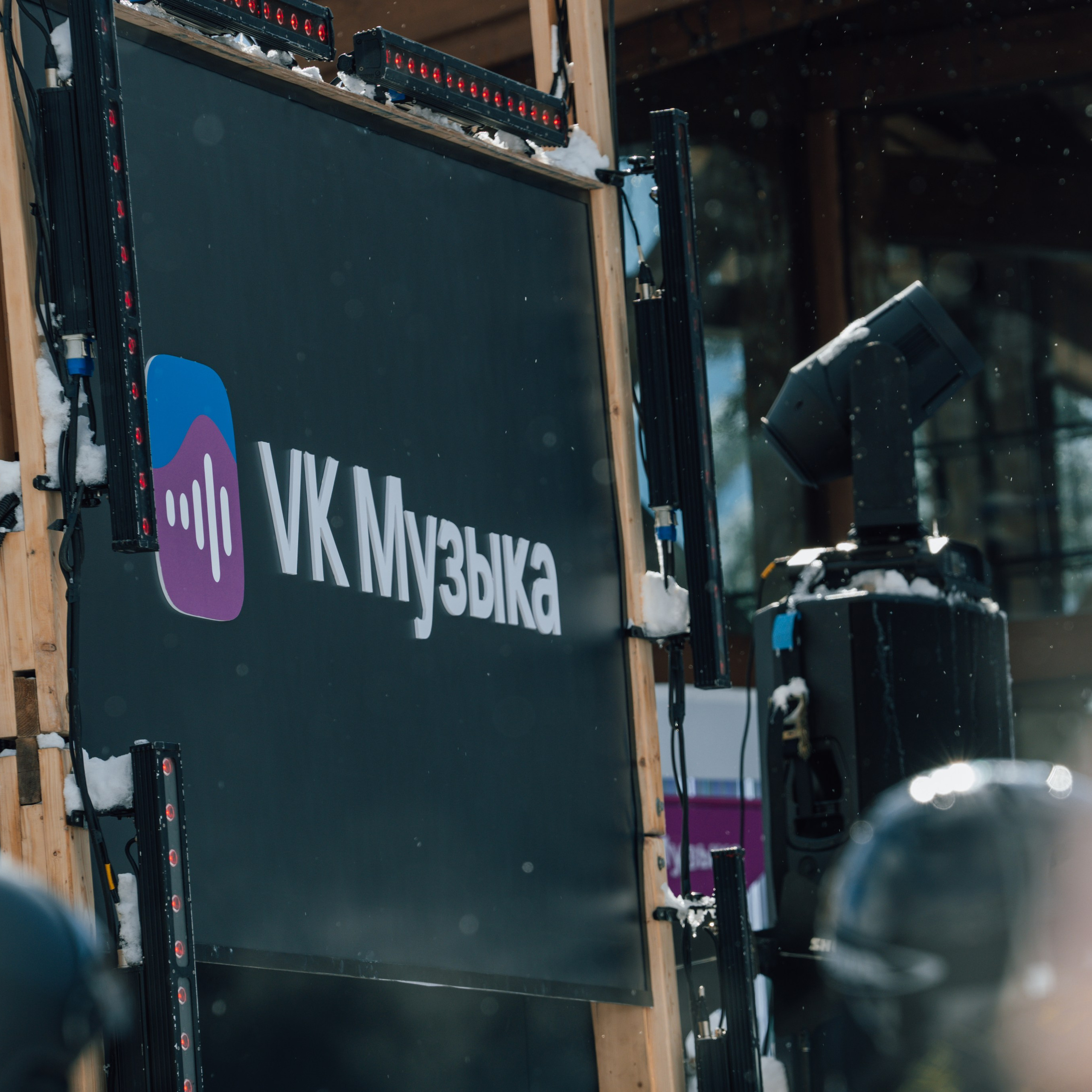 VK Music Fest на курорте Газпром Лаура