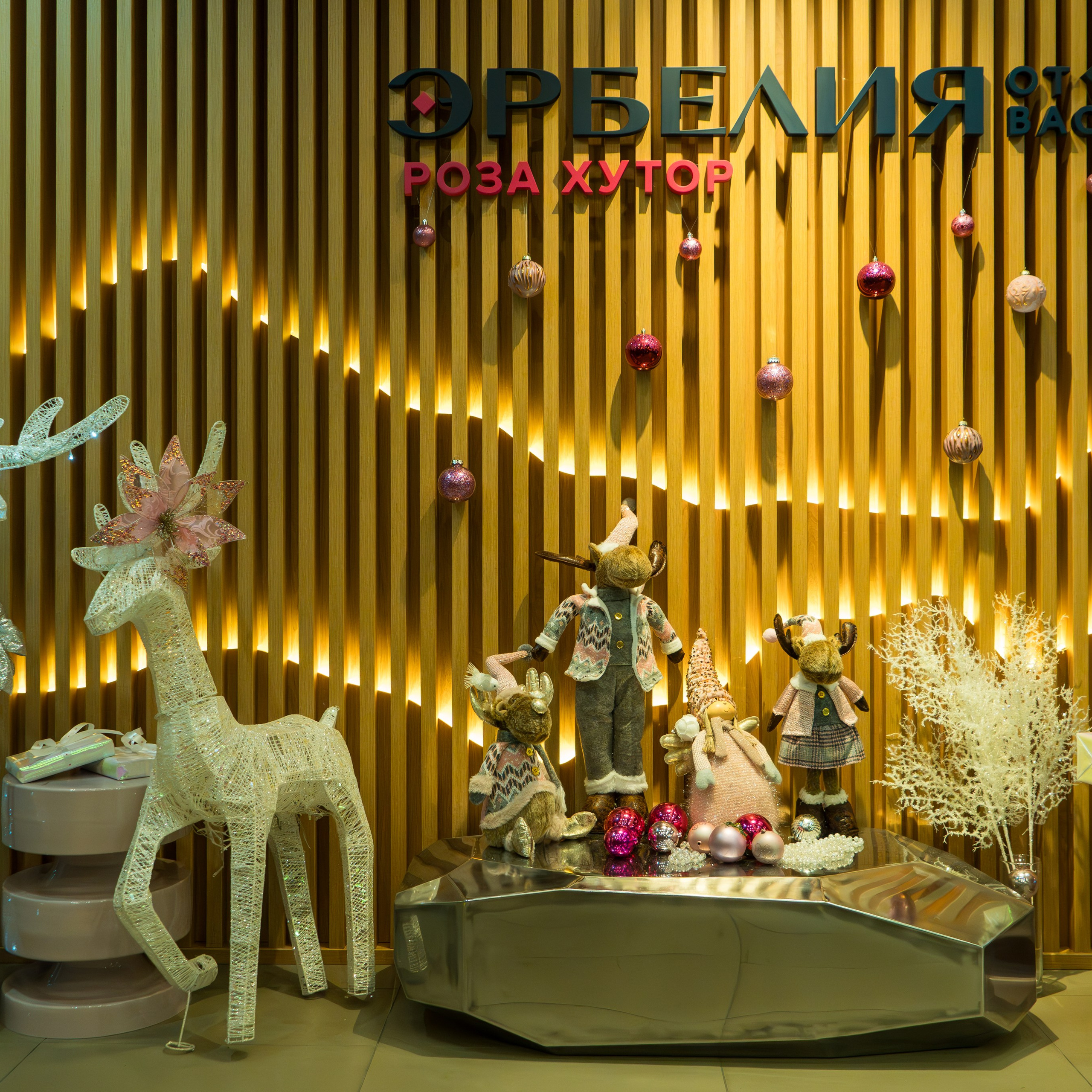 Новый год 2024 в ресторане Эрбелия