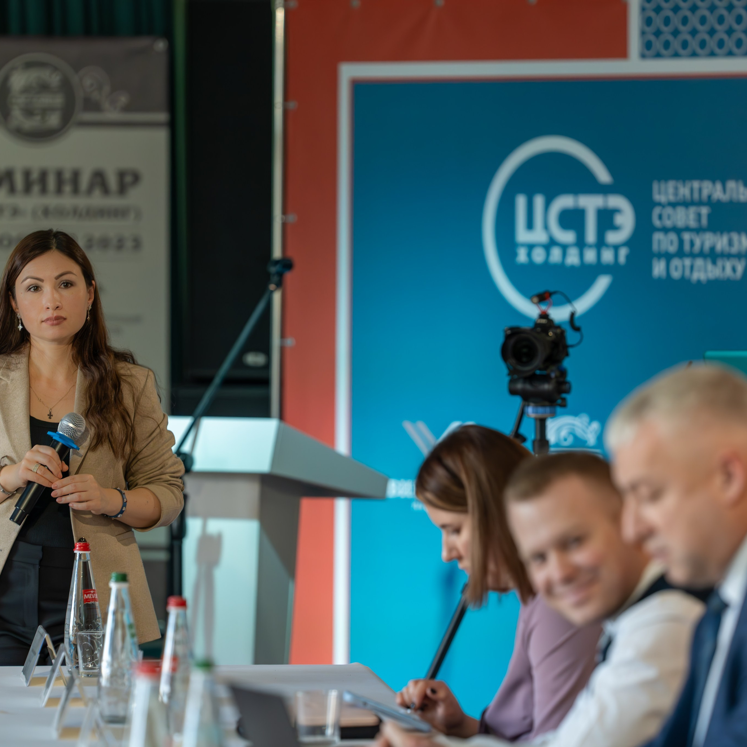 ЦСТЭ холдинг 2023