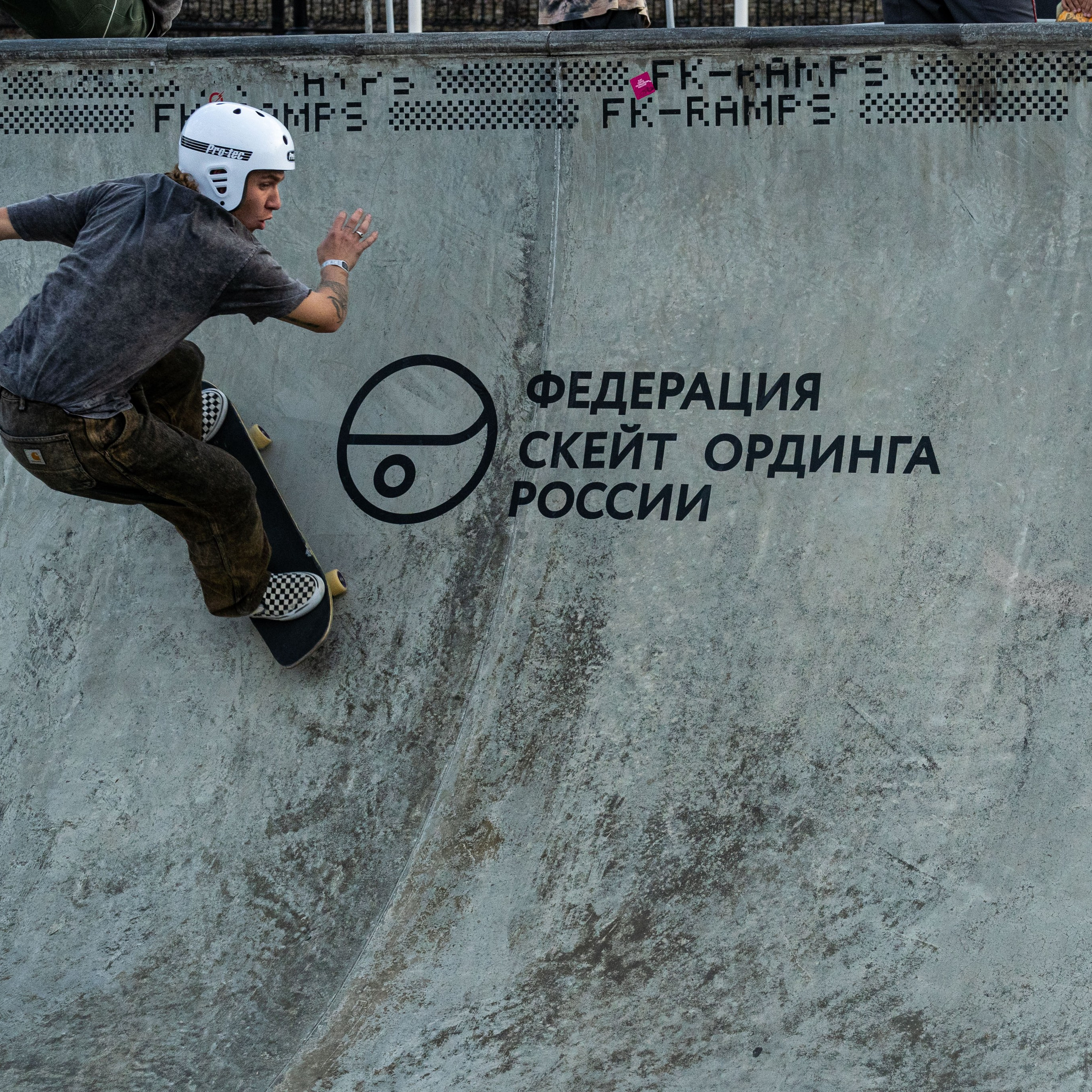 Чемпионат России по скейтбордингу на курорте Красная Поляна 2022