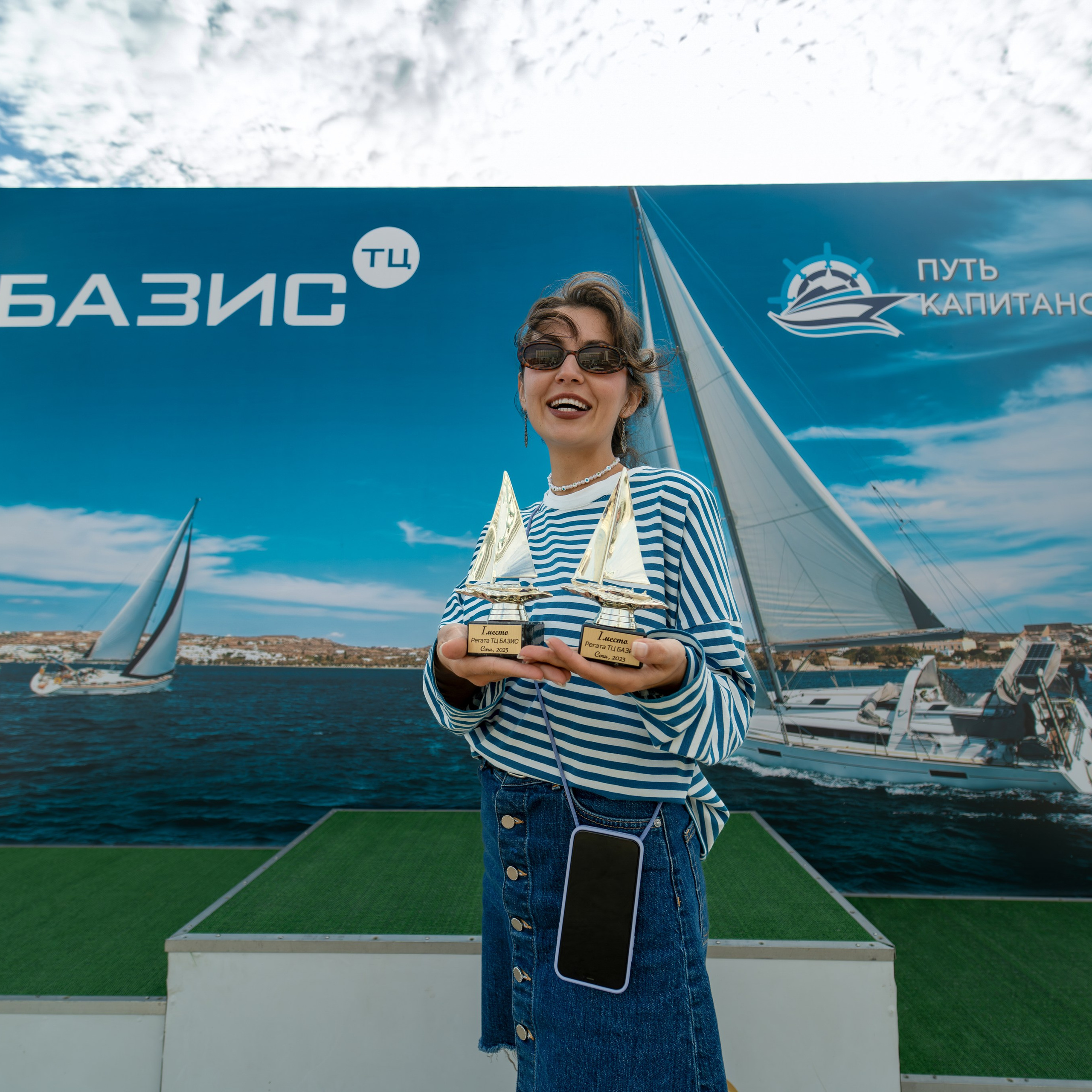 MICE мероприятие для компании «Базис»