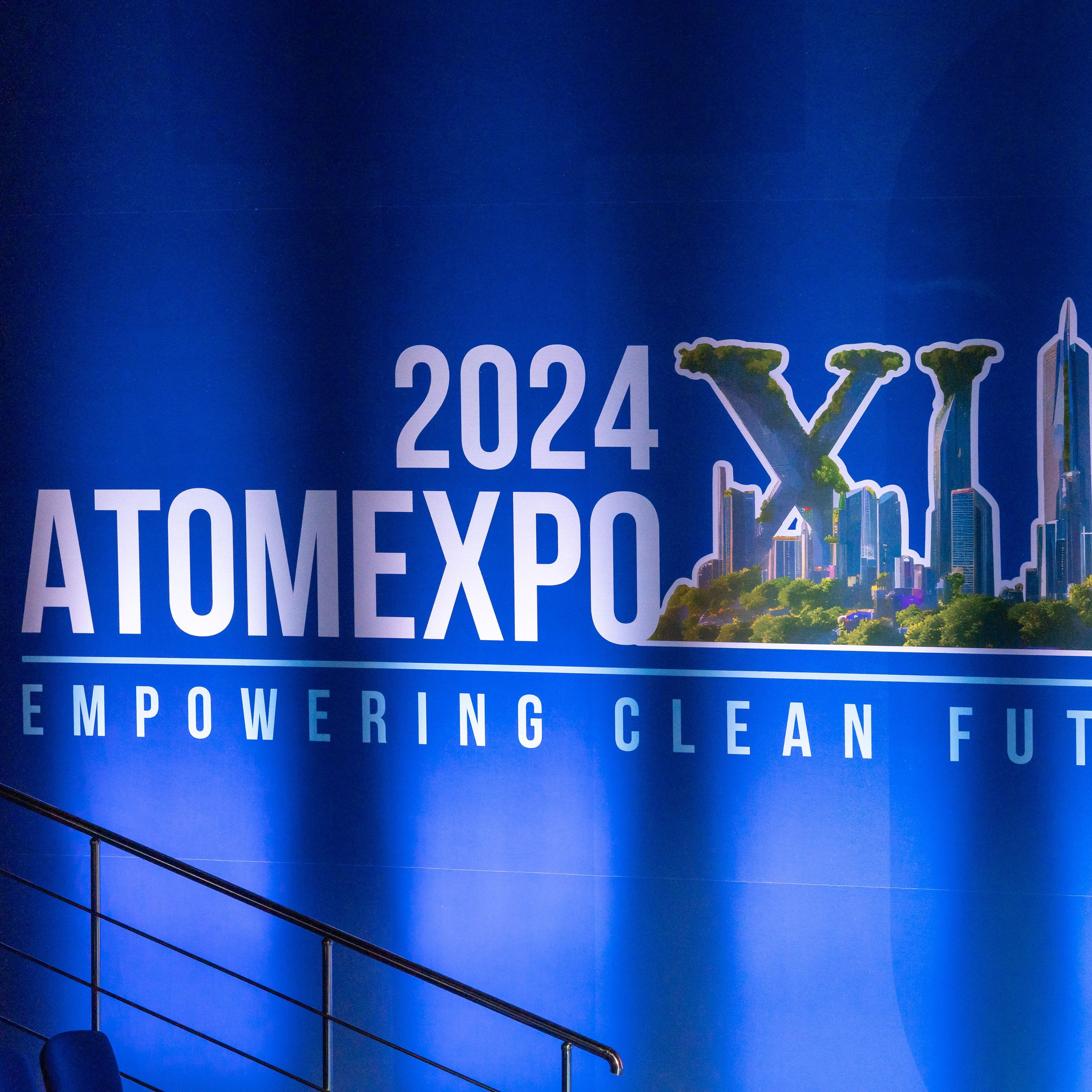 Форум АтомЭкспо 2024 Сириус