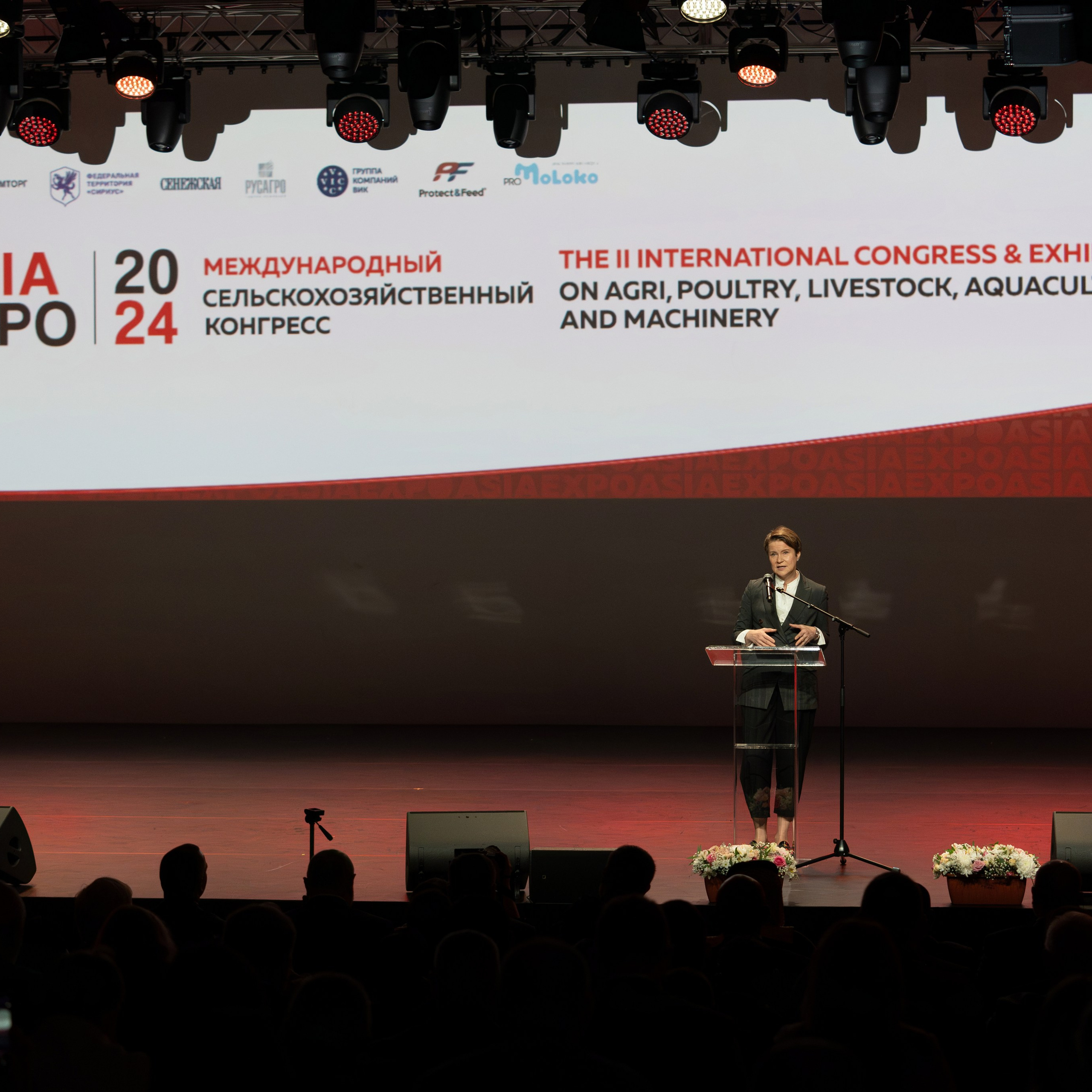 Форум АзияЭкспо 2024 Сириус