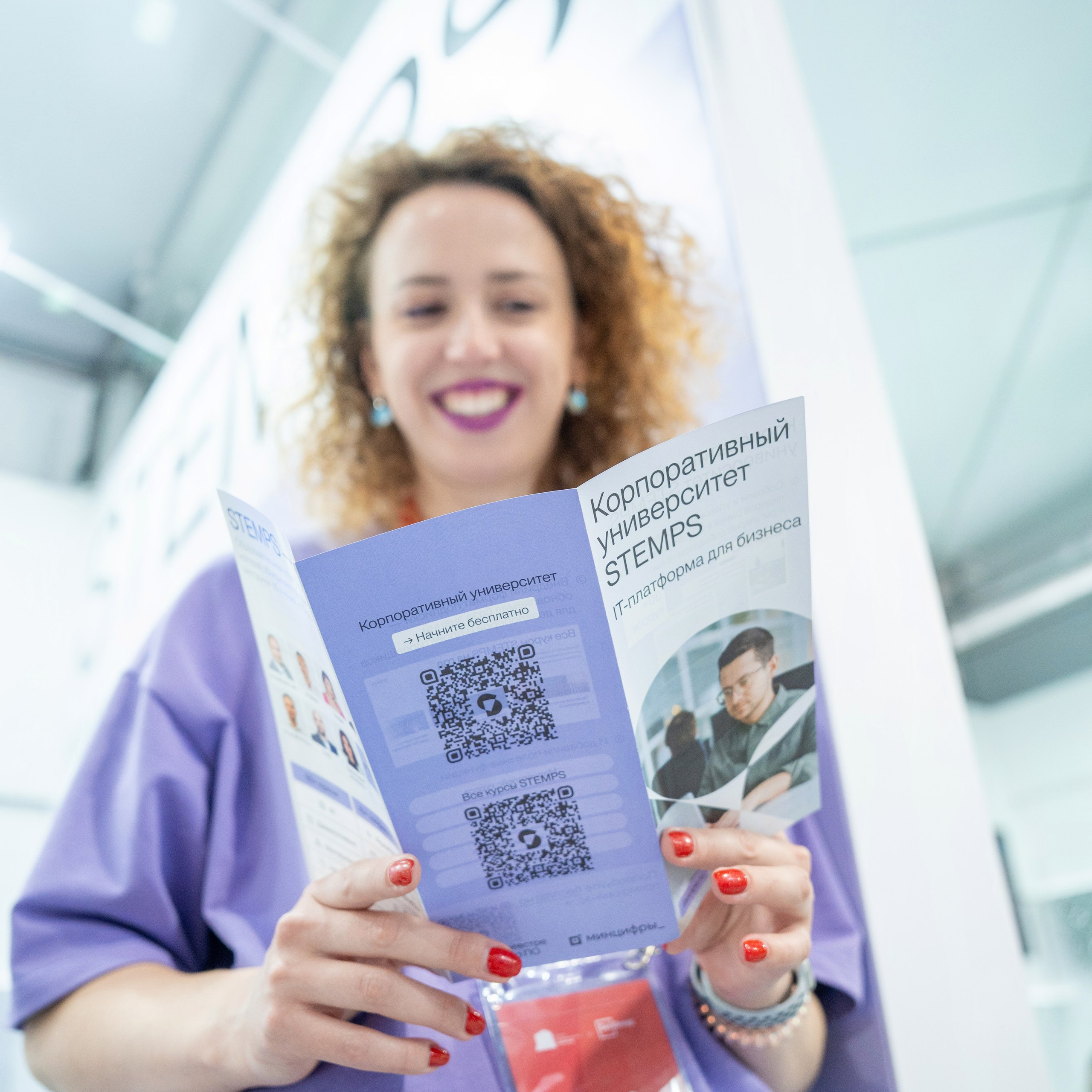 Форум недвижимости «Движение» для компании Stemps