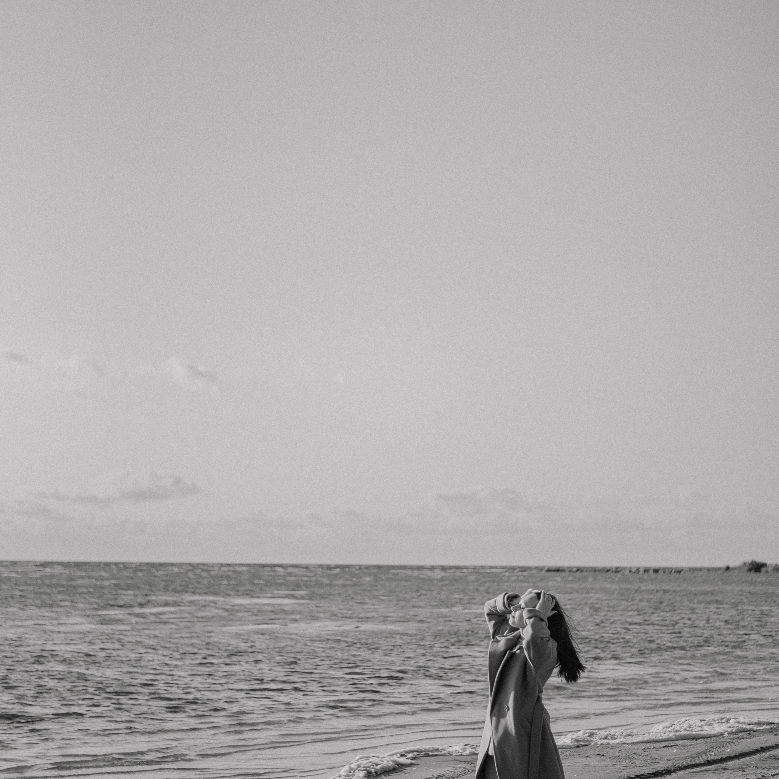 Единение с собой