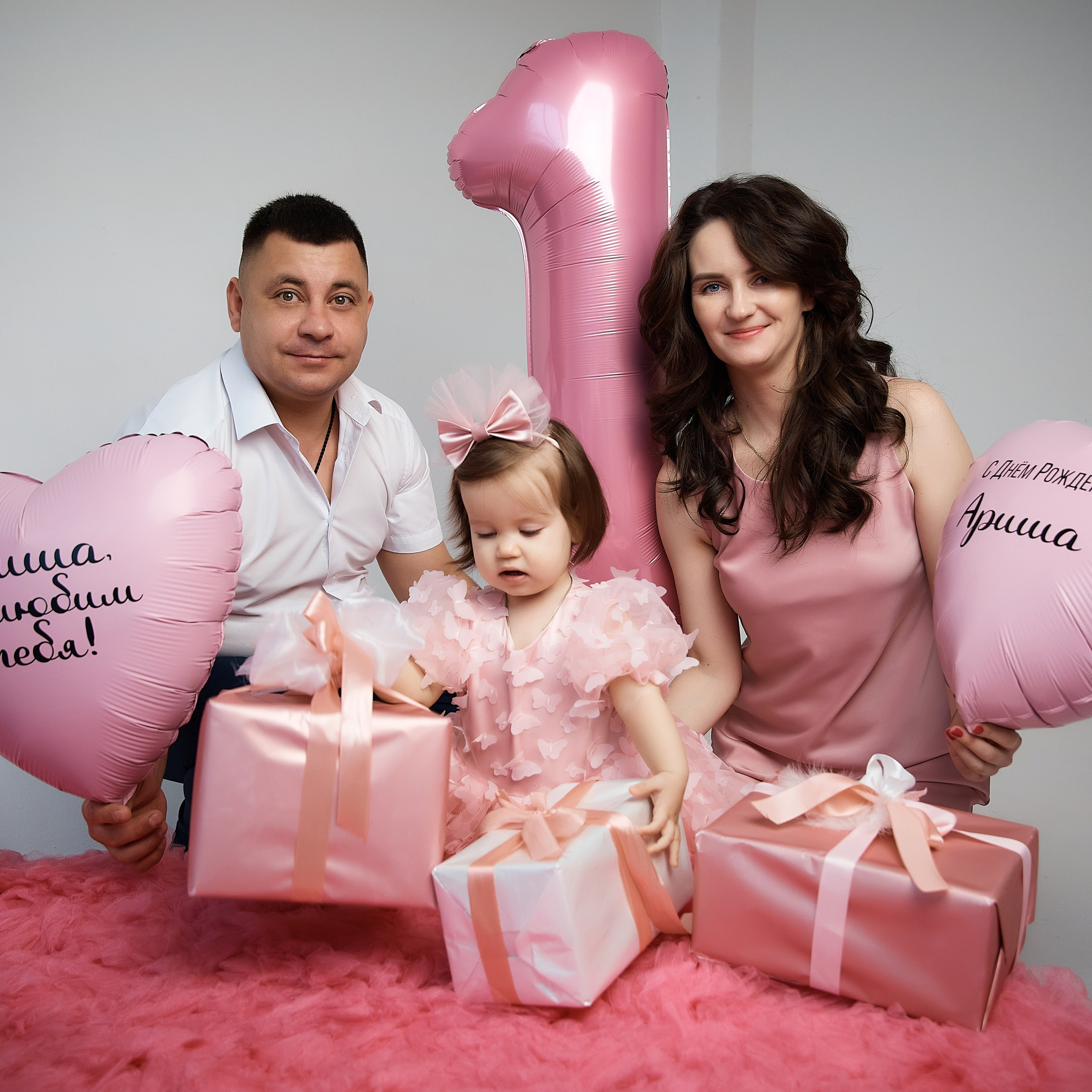 Годовасие Аришы