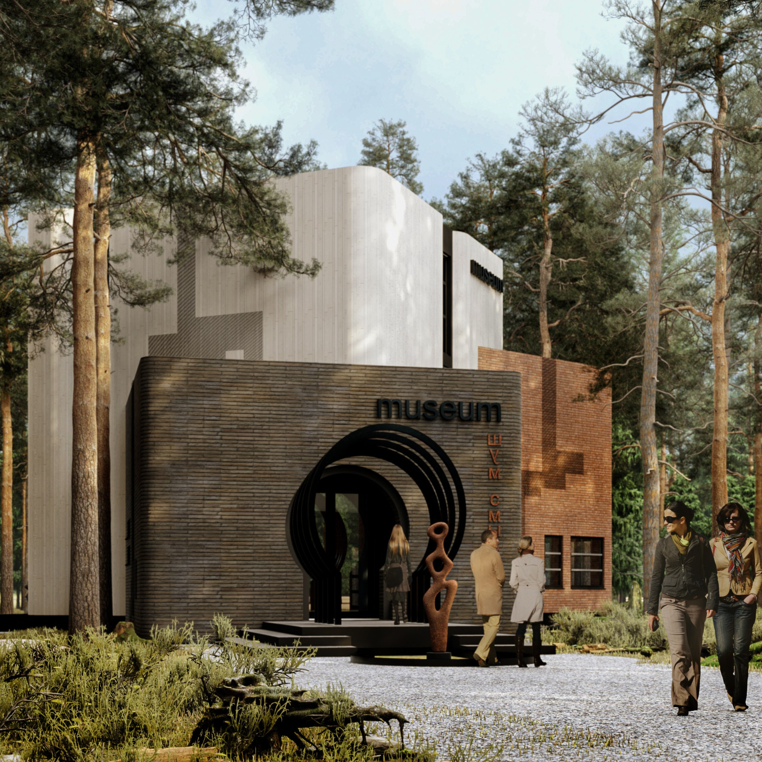 Музей современной скульптуры " Шум смысла "