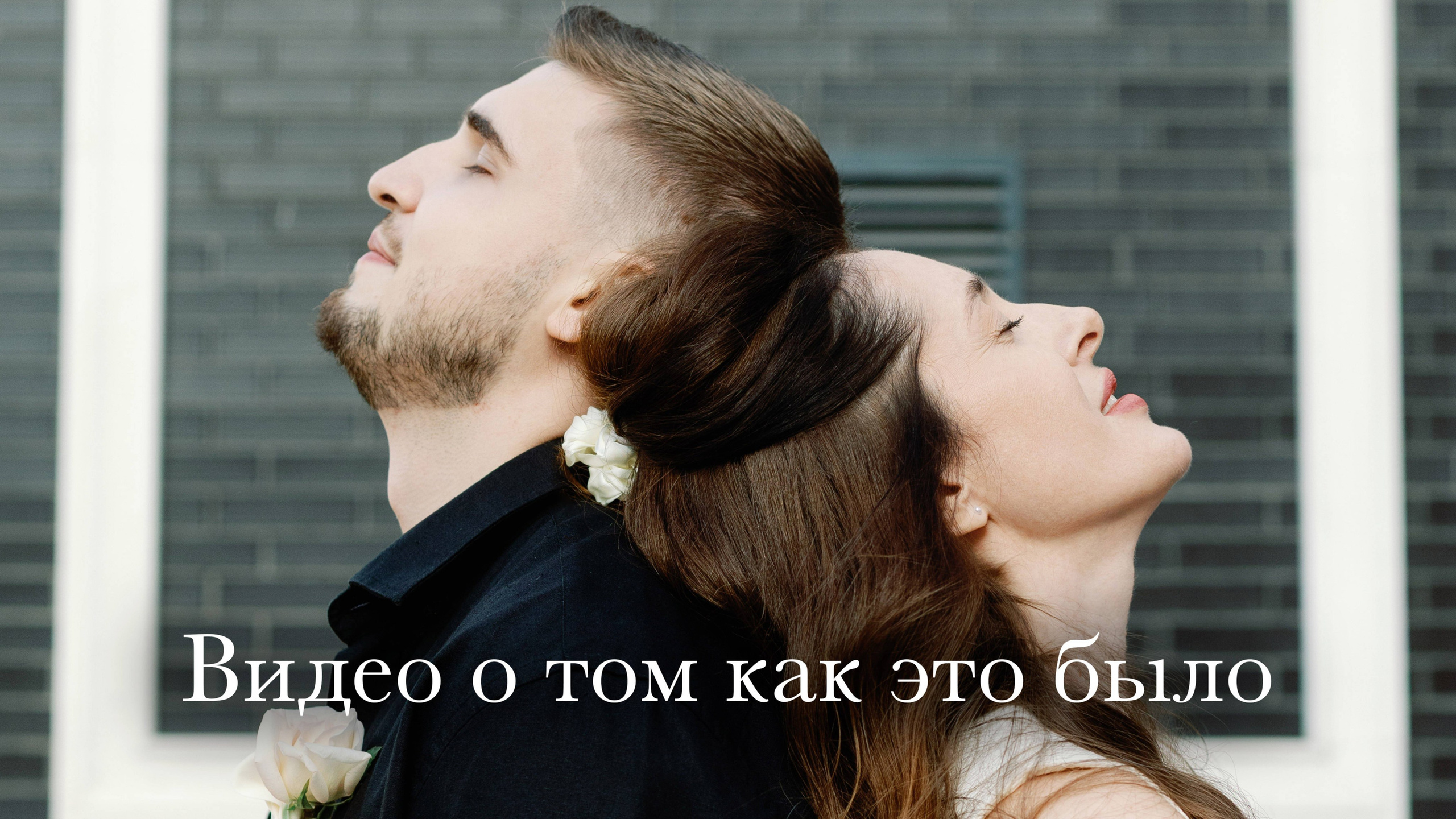 Фотосессия Лавстори в городе Ростове-на-Дону