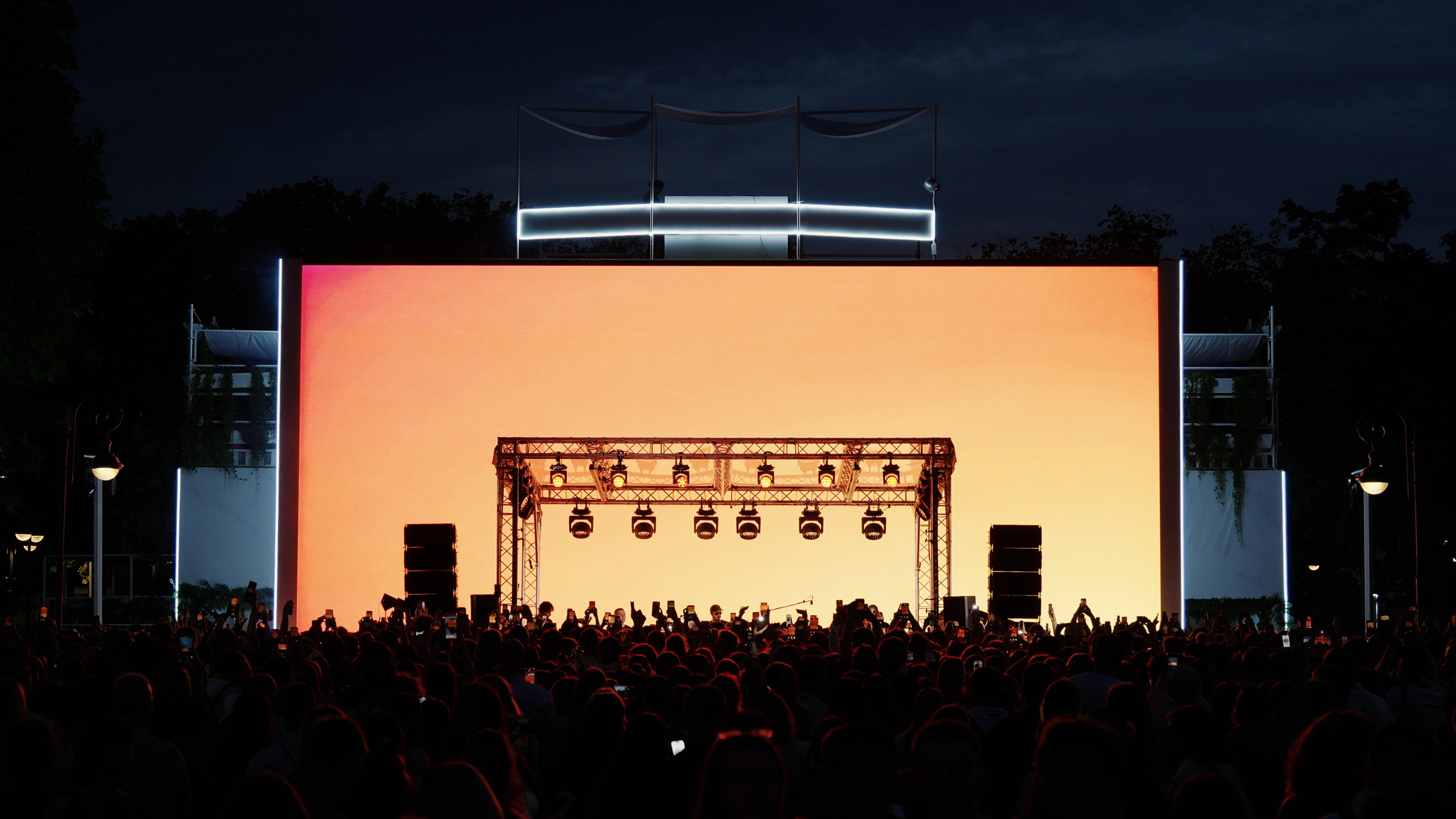 Мероприятия