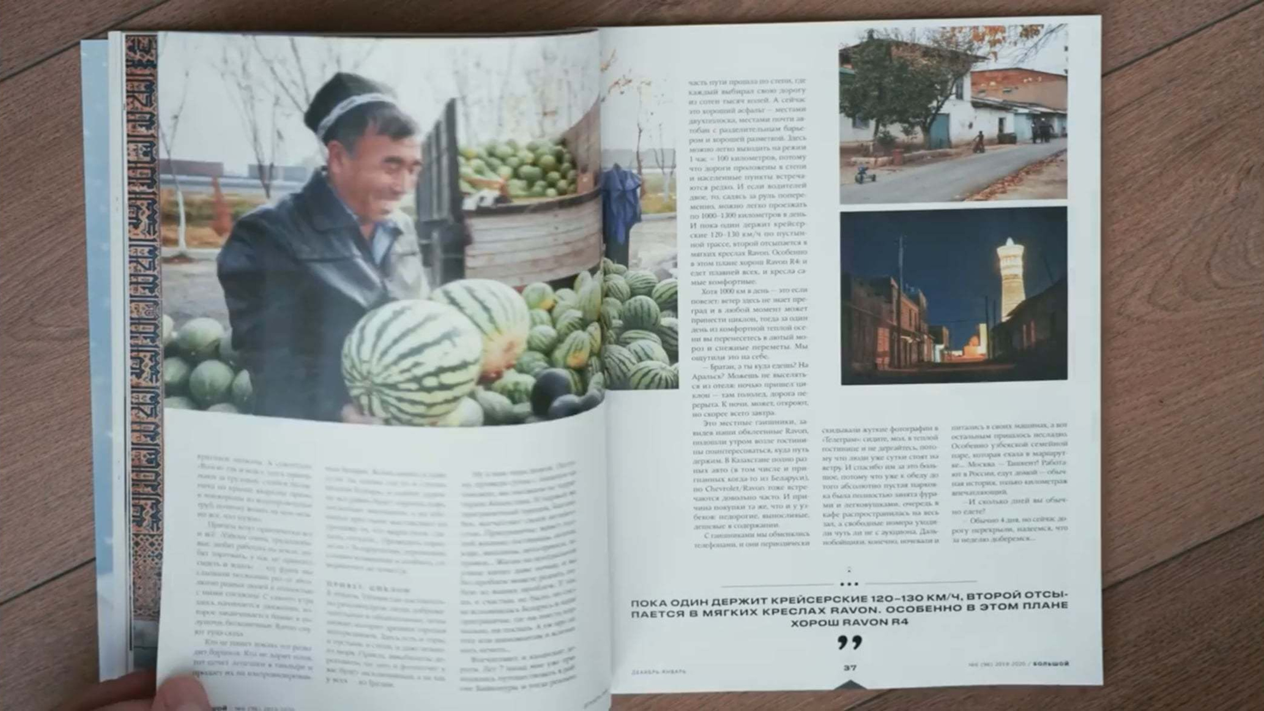PUBLICATIONS. Andrei Bortnikau photographer in Tbilisi, Georgia