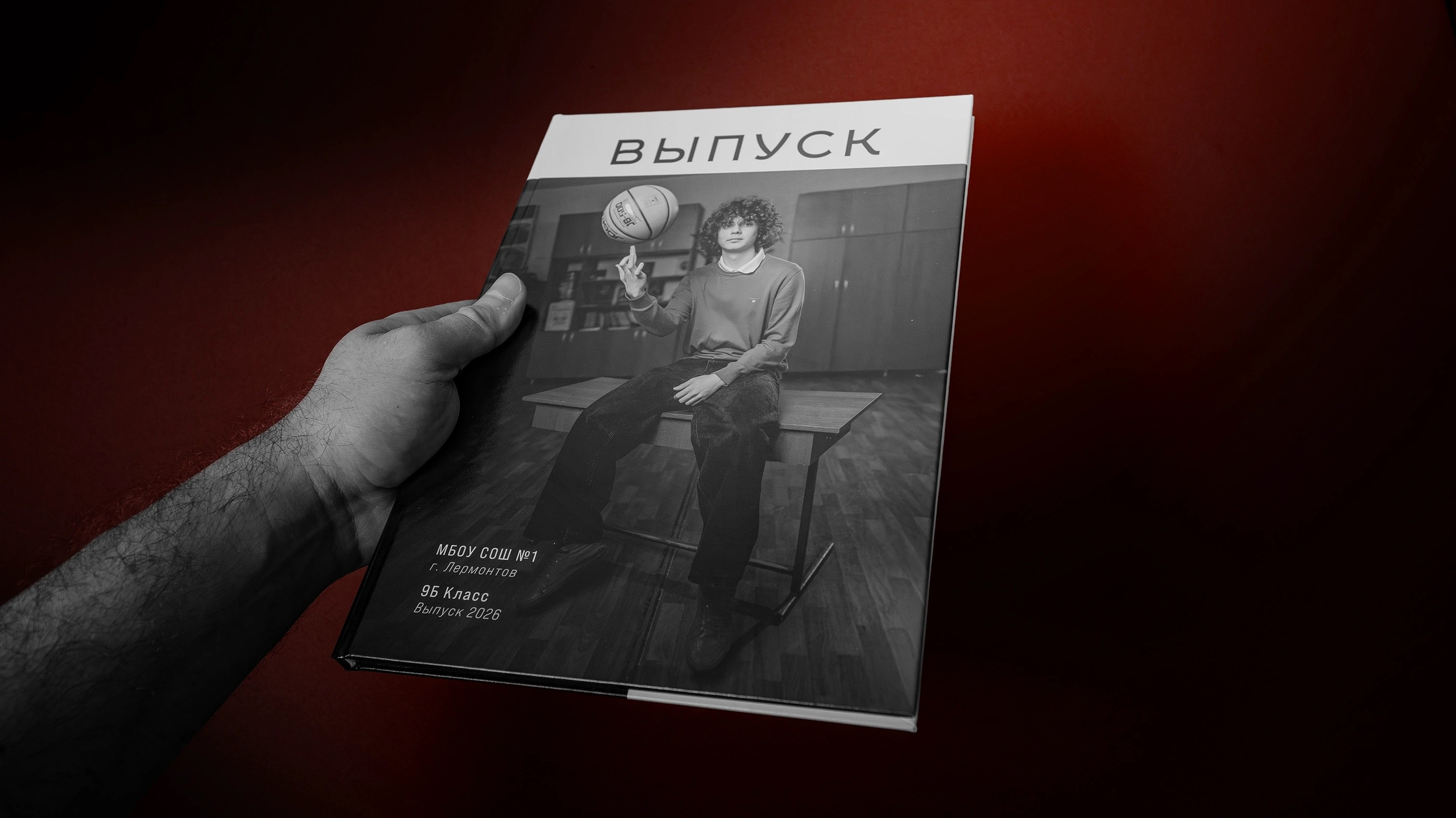 Альбомы. ВЫПУСК