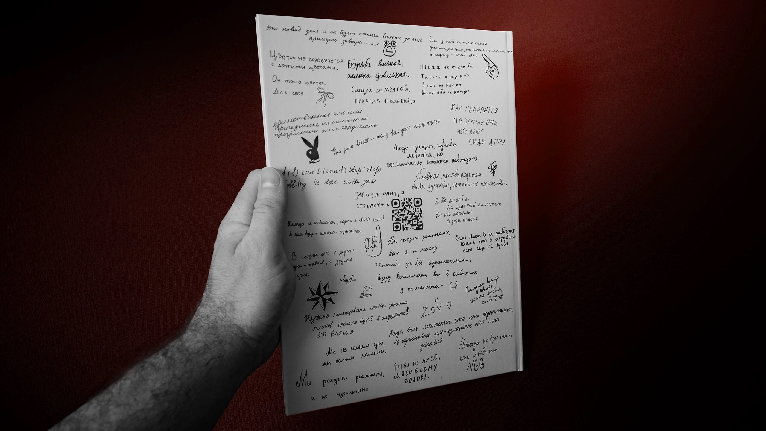 Альбомы. ВЫПУСК