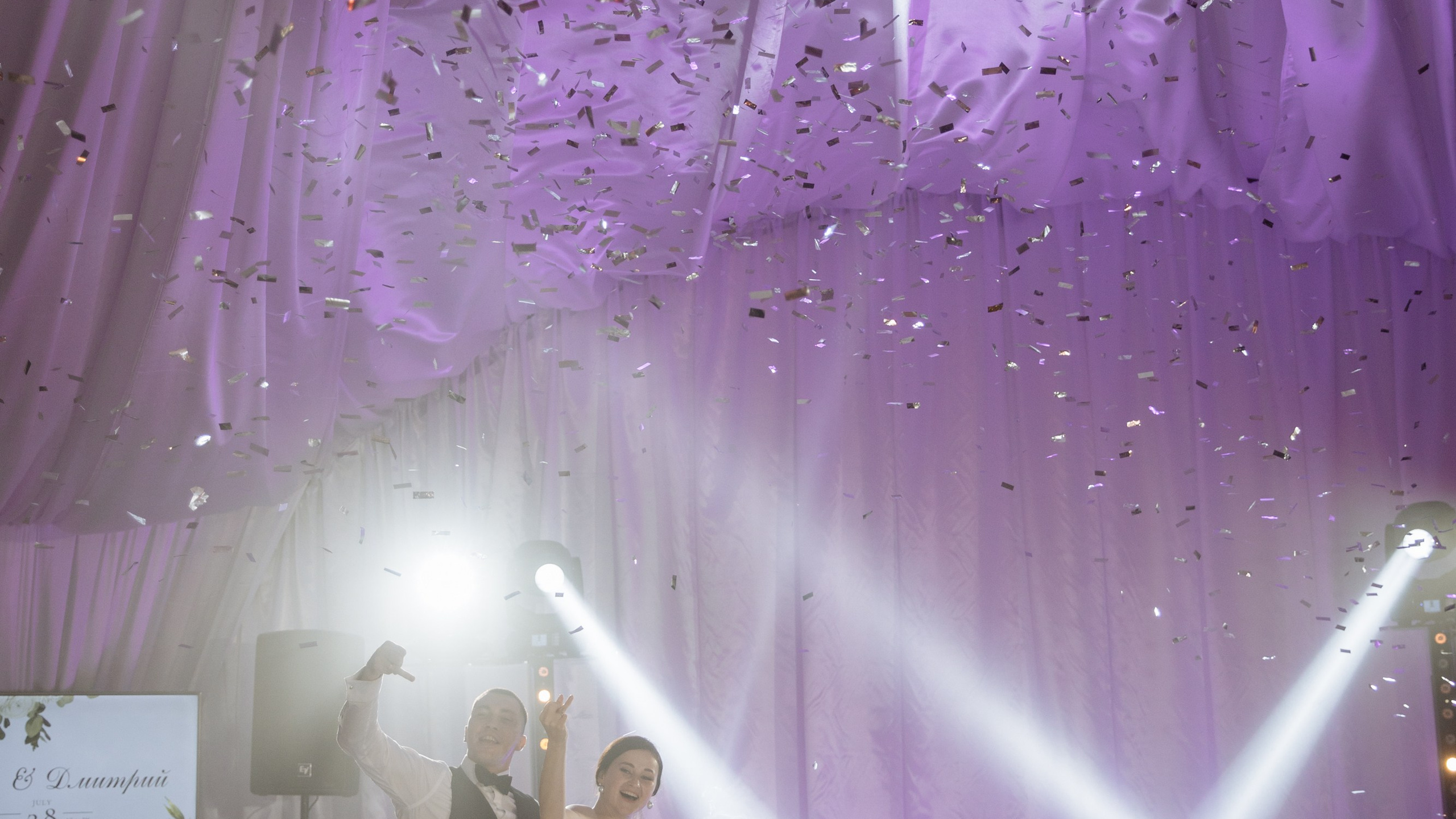 Банкет в шатре Кадницы