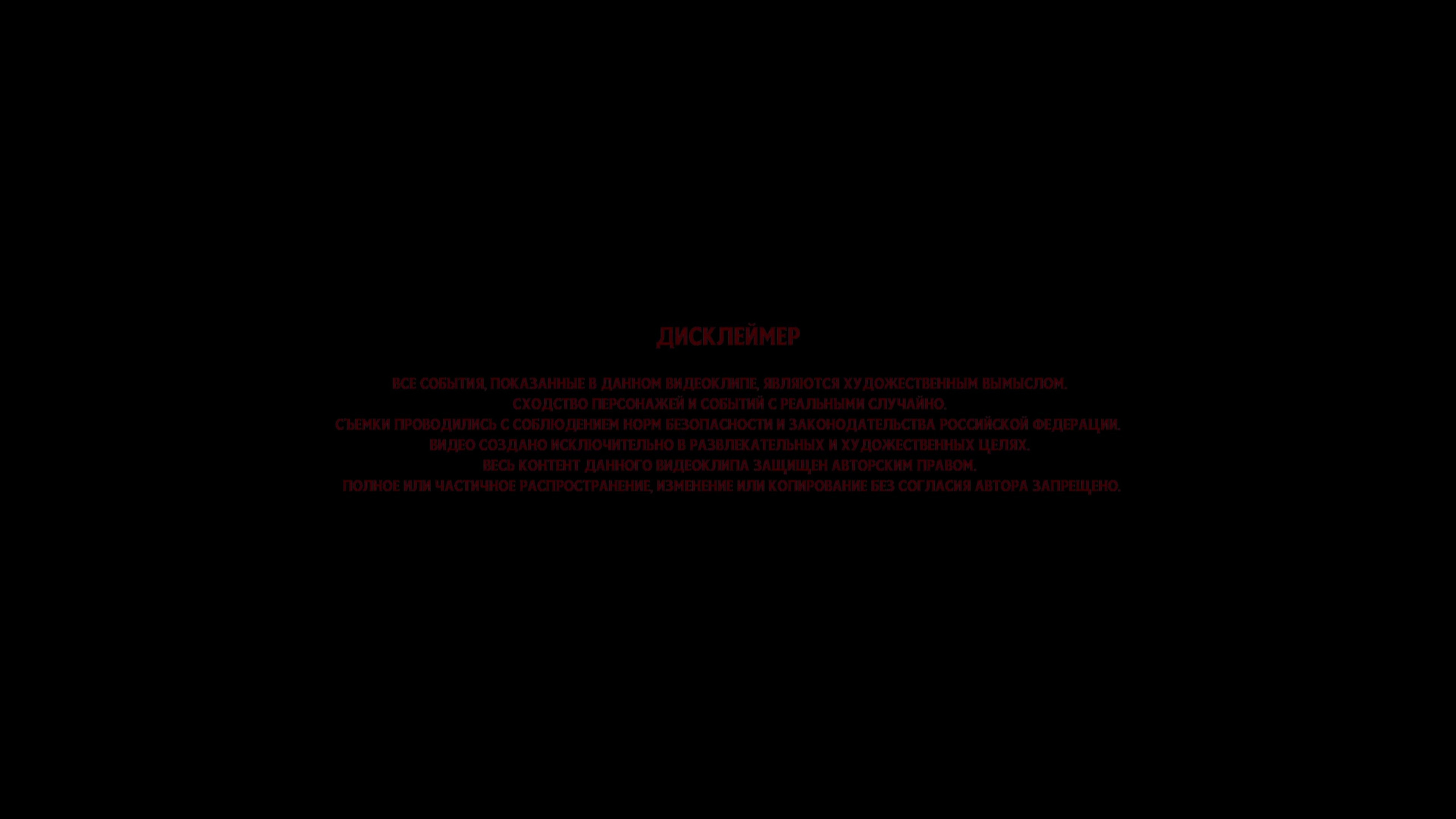 Музыкальные клипы. Свадебное видео в Иваново и России