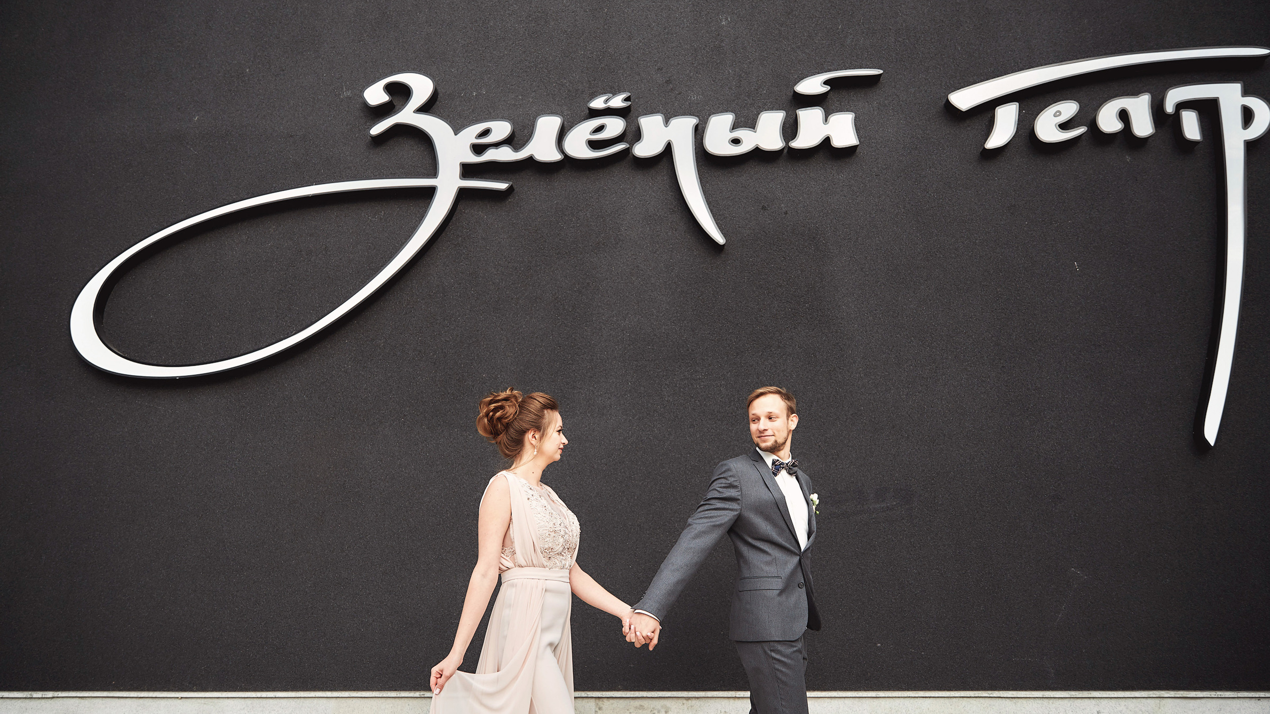 Парк Динамо. Свадебный и семейный фотограф в Воронеже Алексей Мешалкин